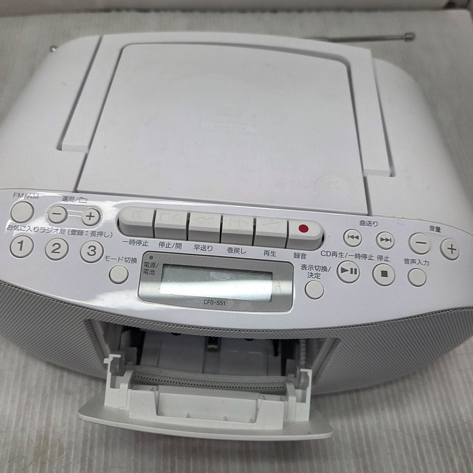 5 S04597 SONY ソニー CDラジオカセット レコーダー ラジカセ CFD-S51