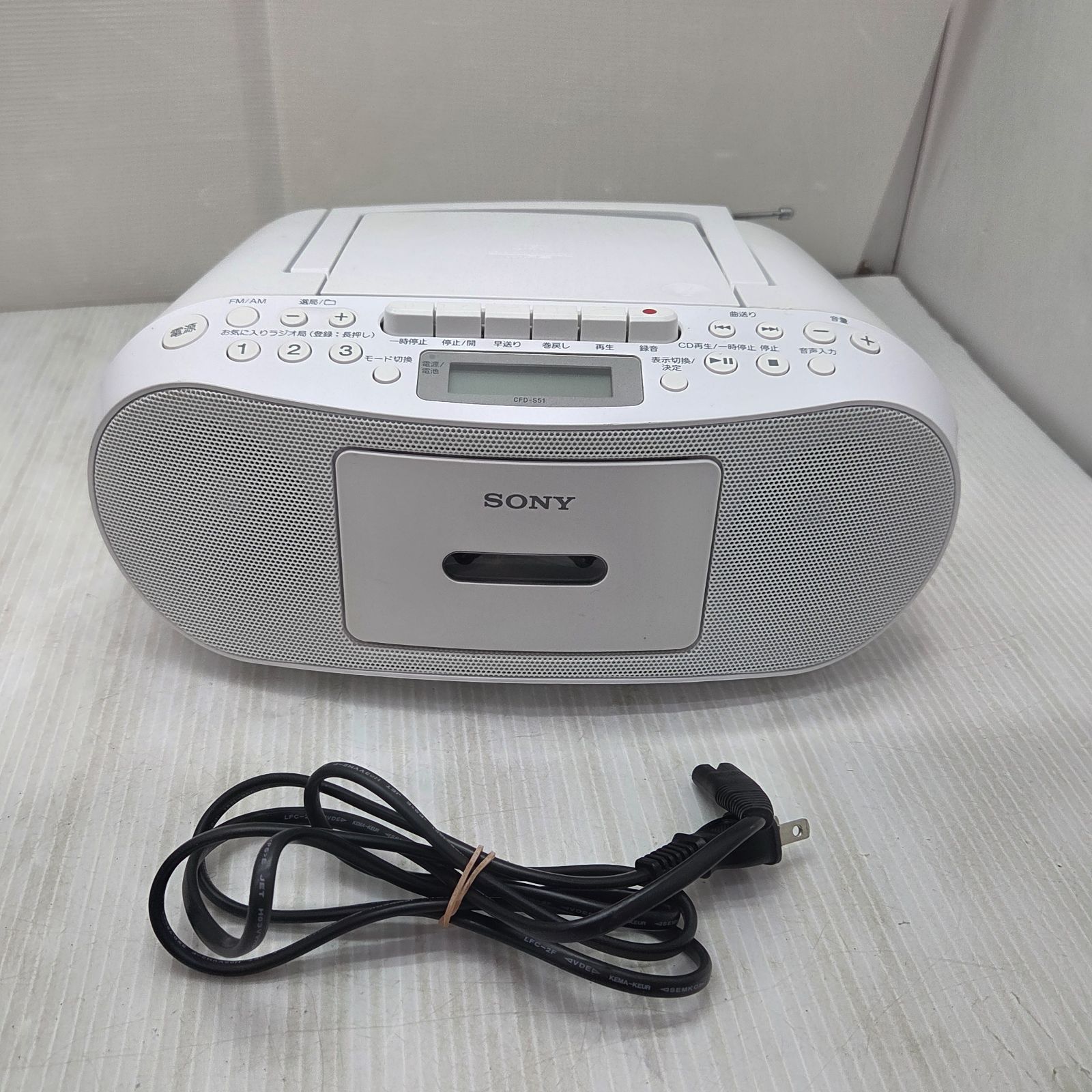5 S04597 SONY ソニー CDラジオカセット レコーダー ラジカセ CFD-S51 5 S04597 SONY ソニー CDラジオカセット レコーダー ラジカセ CFD-S51