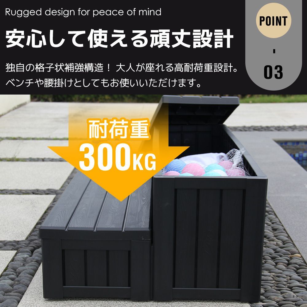 屋外収納ボックス 踏み台タイプ 組み立て簡単 樹脂製 木目調 W92*D57