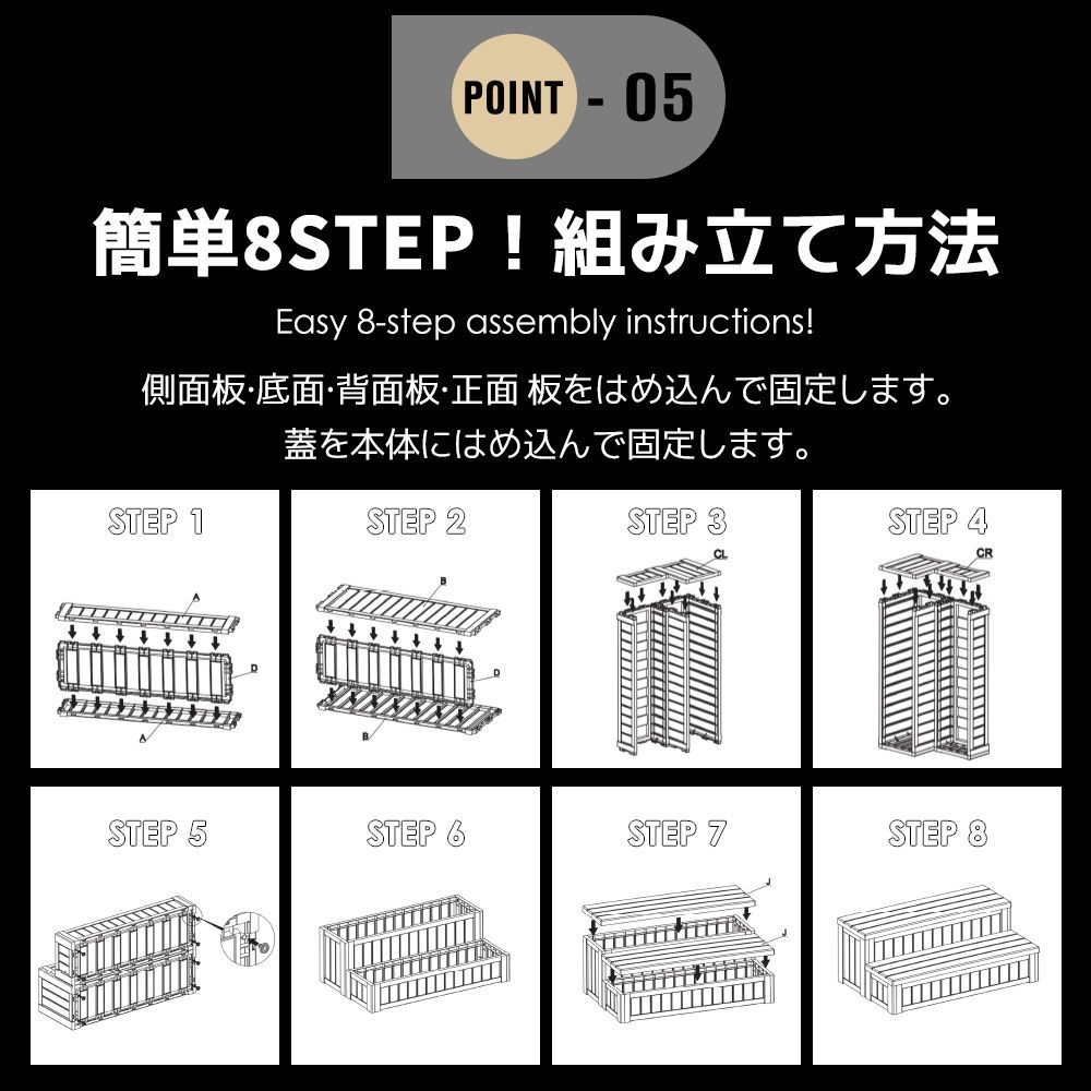 屋外収納ボックス 踏み台タイプ 組み立て簡単 樹脂製 木目調 W92*D57