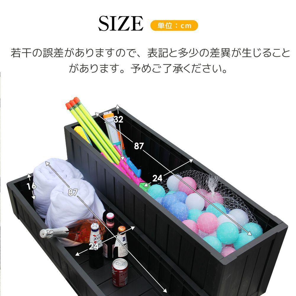 屋外収納ボックス 踏み台タイプ 組み立て簡単 樹脂製 木目調 W92*D57