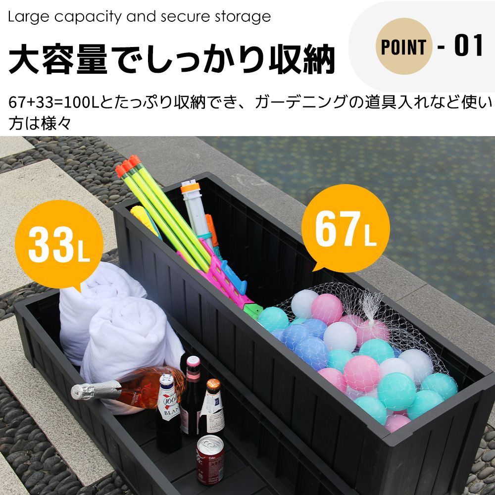 屋外収納ボックス 踏み台タイプ 組み立て簡単 樹脂製 木目調 W92*D57
