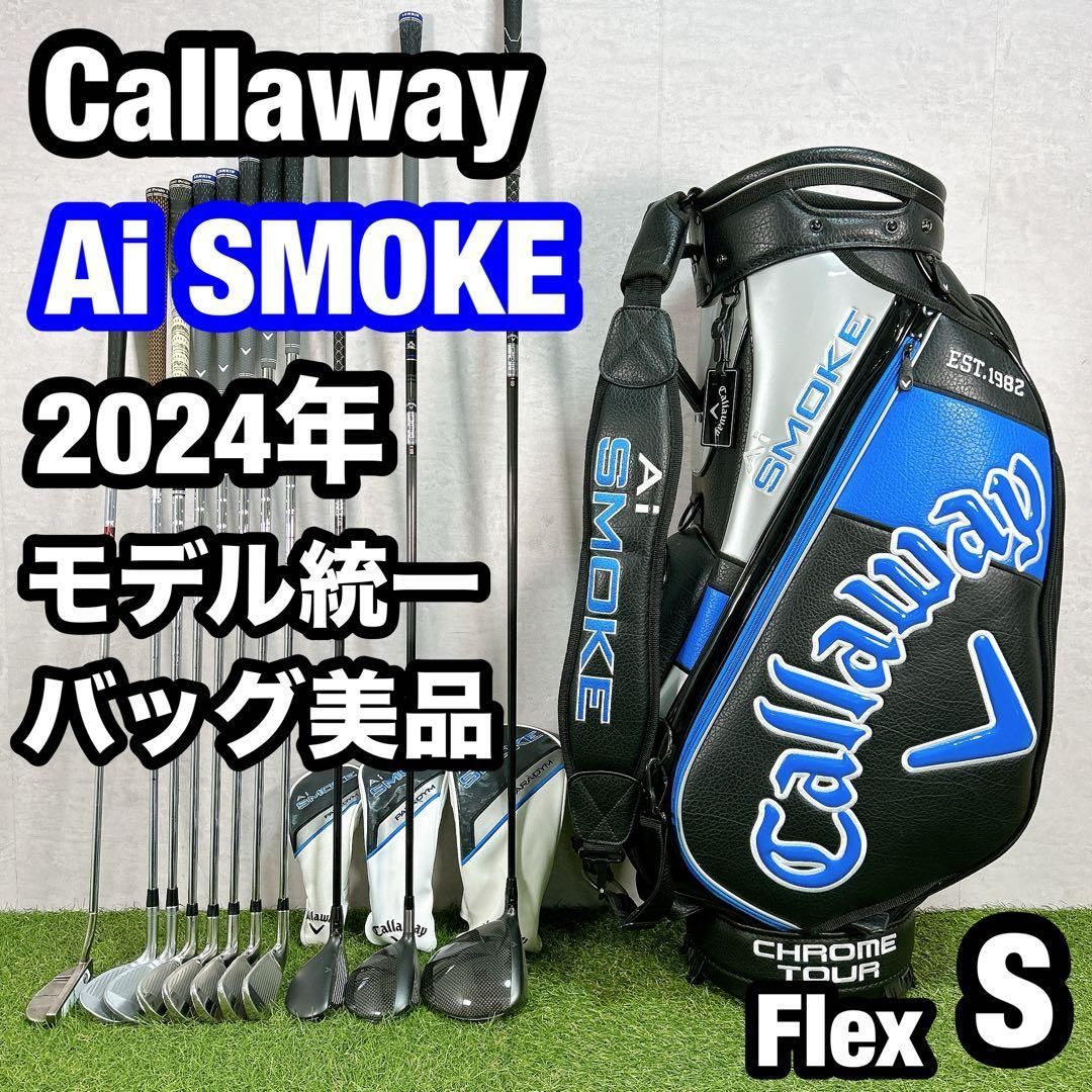 Ai SMOKE スモーク　キャロウェイ ゴルフ クラブセット メンズ 右 S 楽天市場】キャロウェイ ai スモーク アイアンセット（クラブ｜ゴルフ クラブ