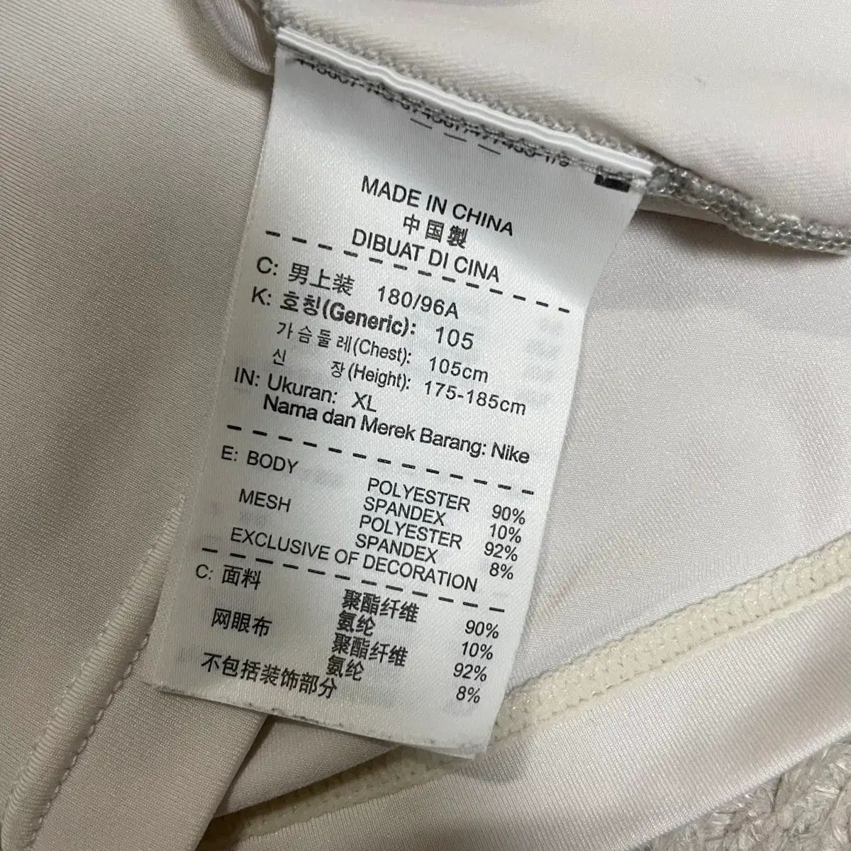 ナイキ プロ コンバット 白 ノースリーブ xl 105 - メルカリ