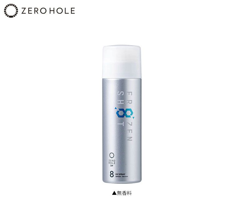 大容量サイズ ゼロホール 塗るスプレー SPF50+ PA++++ フローズン