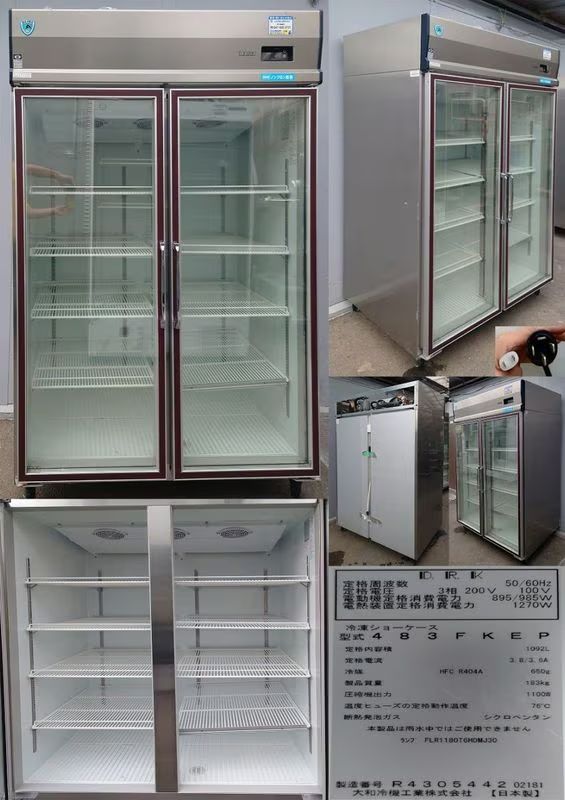 中古】冷凍ショーケース ダイワ 483FKEP 三相200V 100V 2021年 - メルカリ