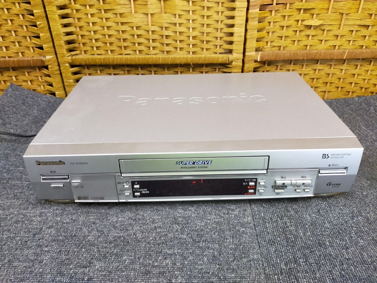 Panasonic NV-SVB300 S-VHSビデオデッキ BS対応 通電確認済み VHS取出