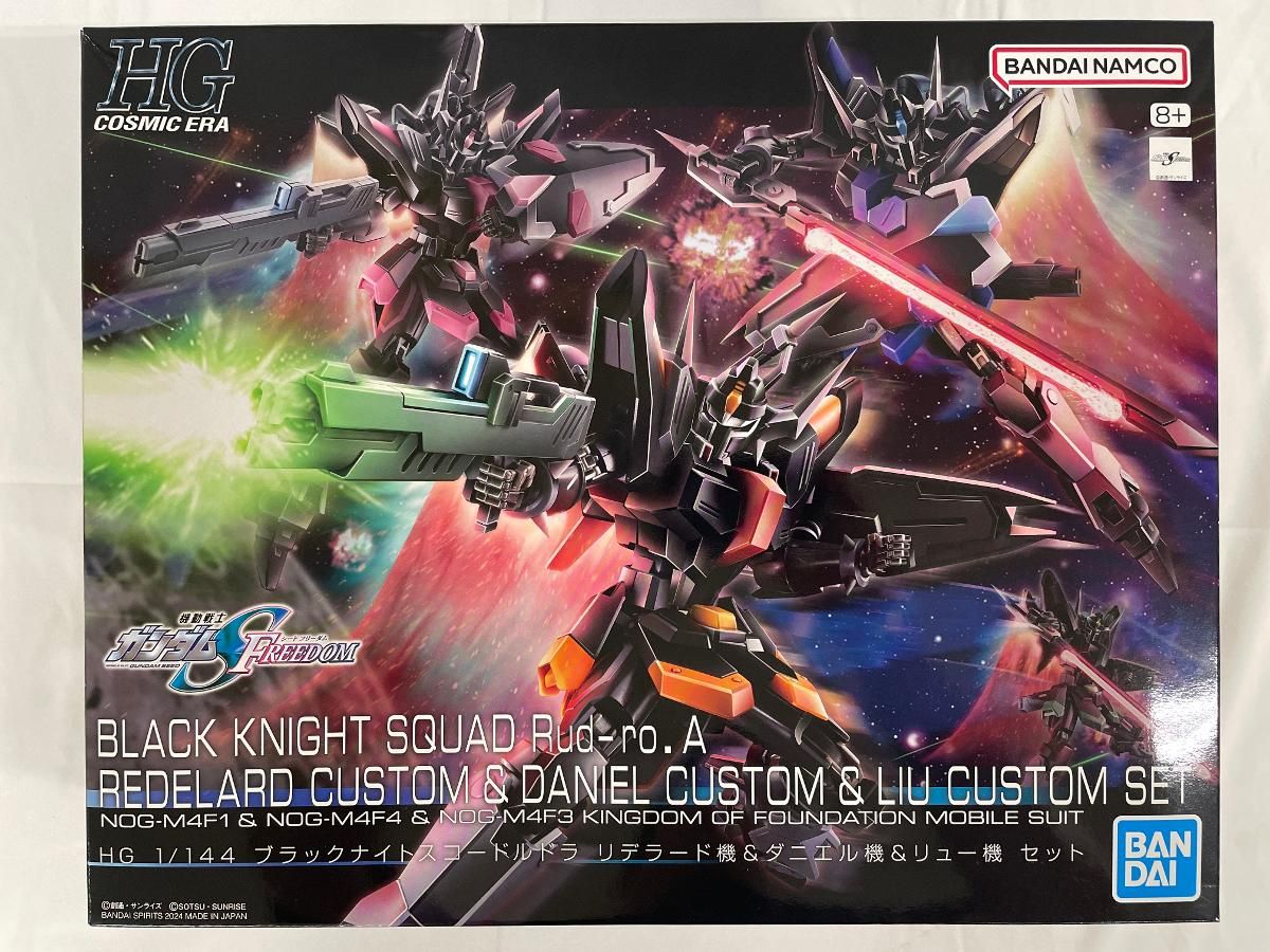 未開封】1/144 HG ブラックナイトスコードルドラ リデラード機