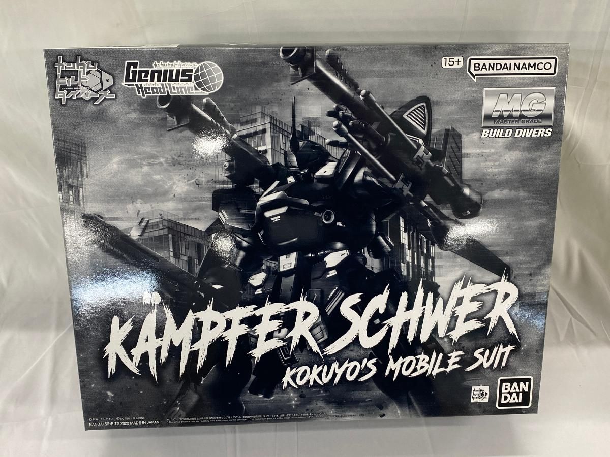 未開封】1/100 MG ケンプファー・シュヴェーア 「ガンダムビルド