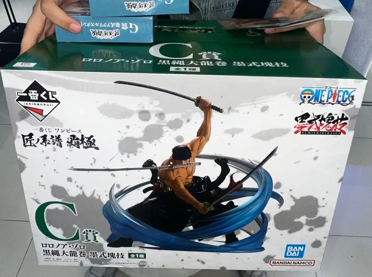 開封 ONE PIECE ゾロ Artist's Lineage 一番くじ C賞