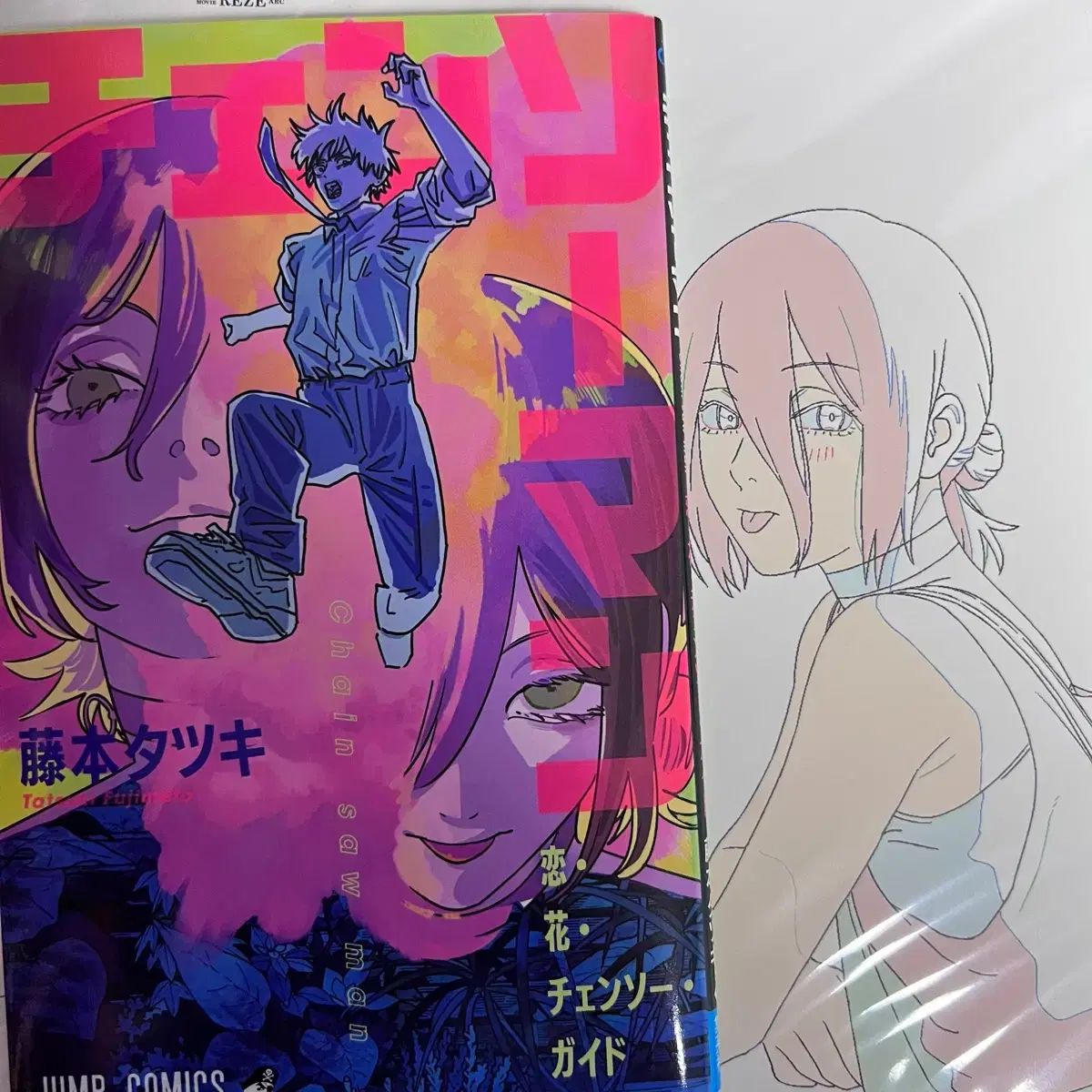 #ゆんの気まぐれオークション　まとめ売り　ゴマゾウ 鈴木 優作 – Kura Monzen Gallery