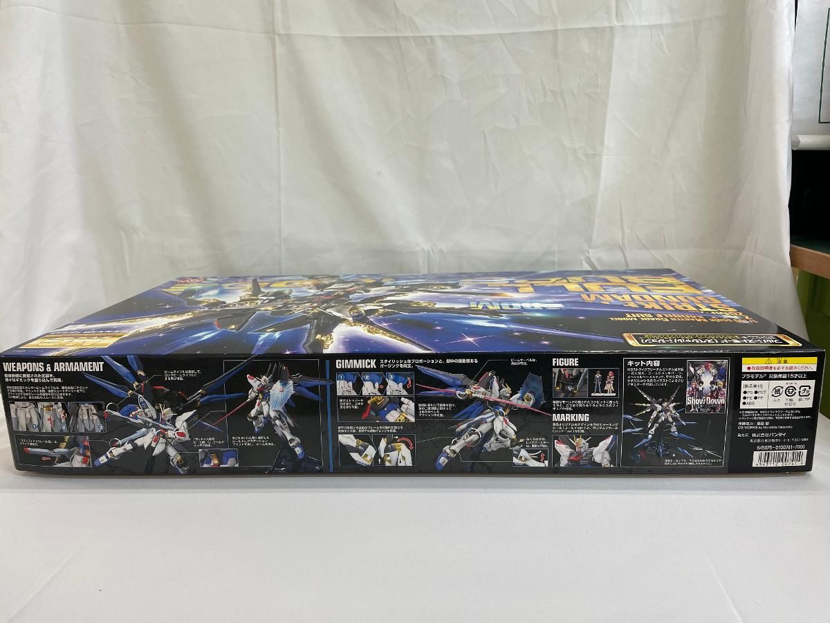 ♪【未開封】MG 1/100 ZGMF-X20A ストライクフリーダムガンダム フル