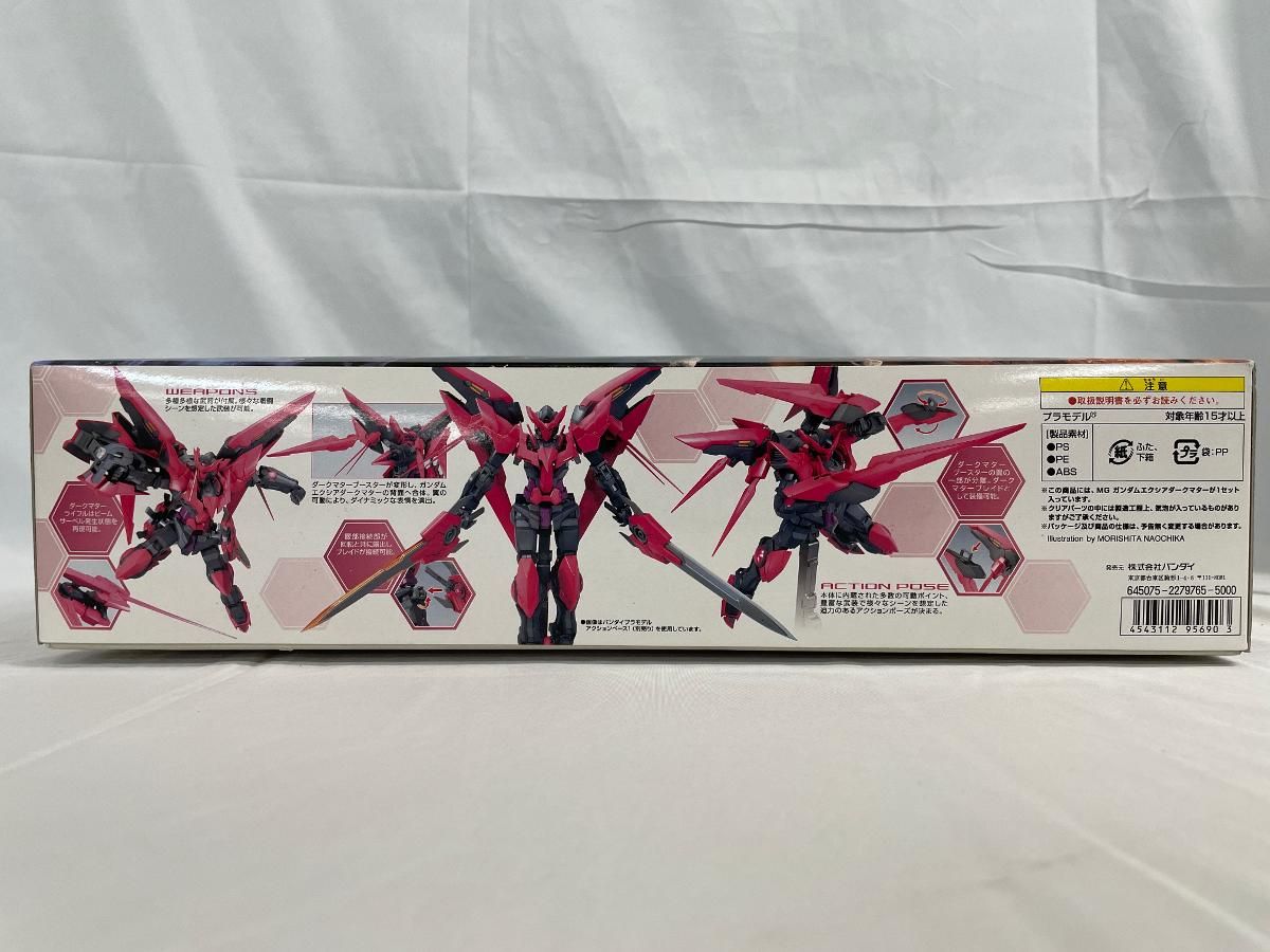 未開封】MGBF 1/100 ガンダムエクシアダークマター (ガンダムビルド