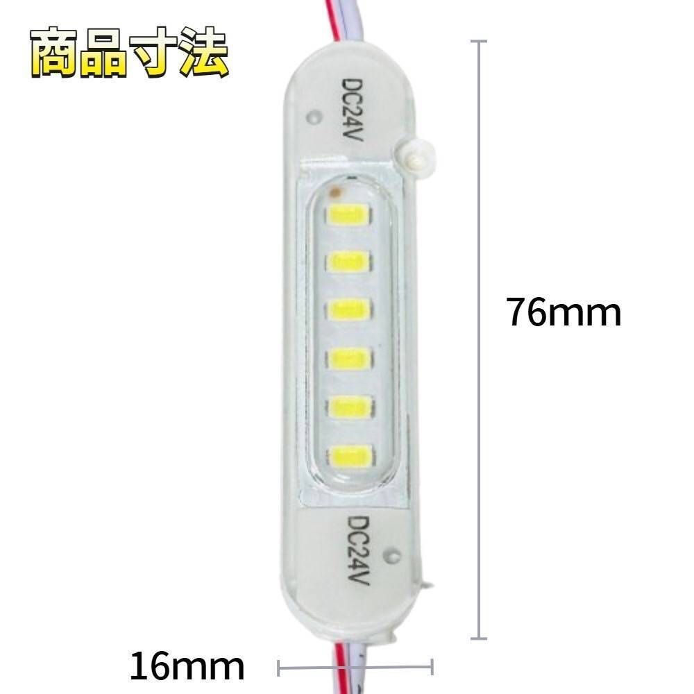 激眩 新商品 】24V LED チップマーカー SMD仕様 シャーシマーカー