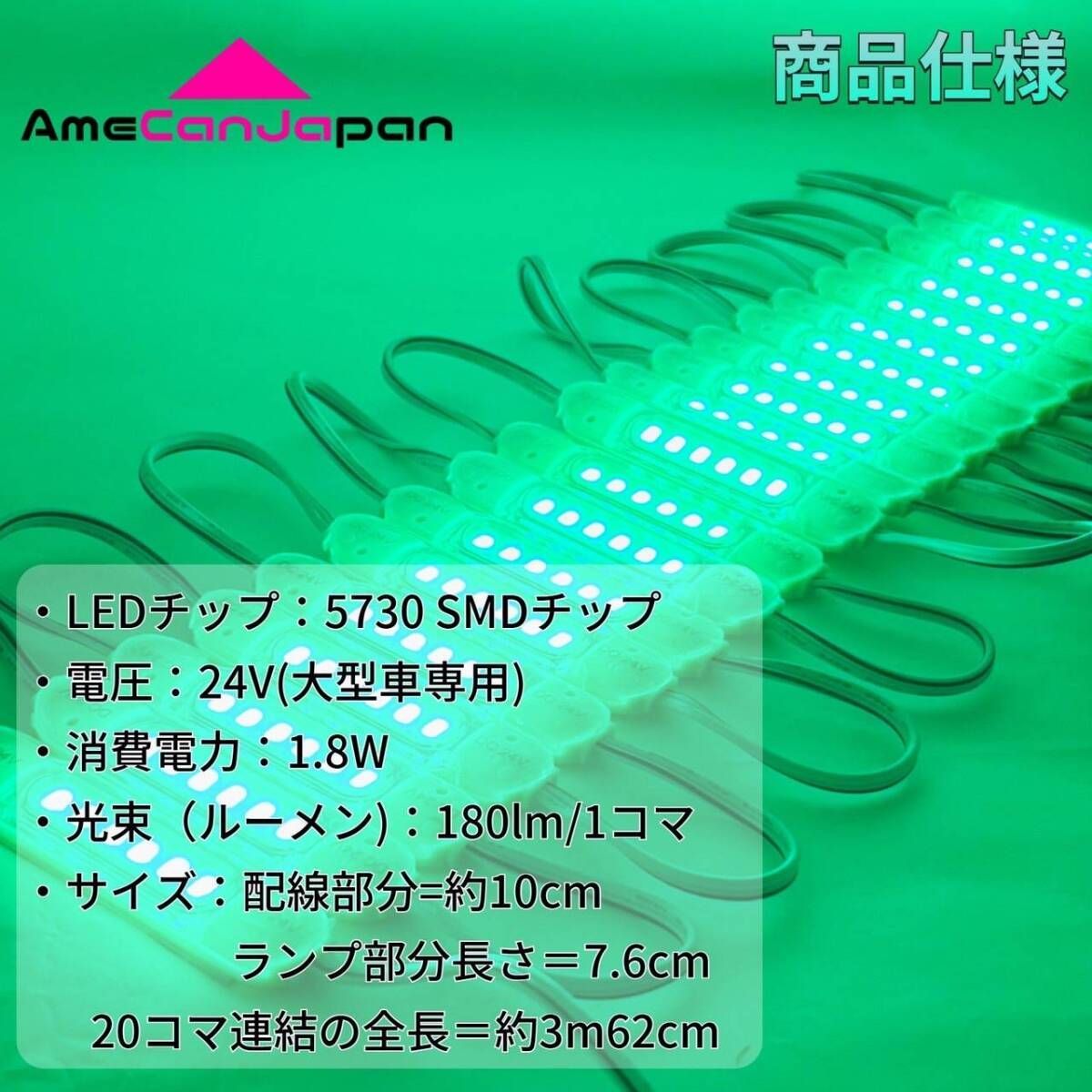 激眩 新商品 】24V LED チップマーカー SMD仕様 シャーシマーカー