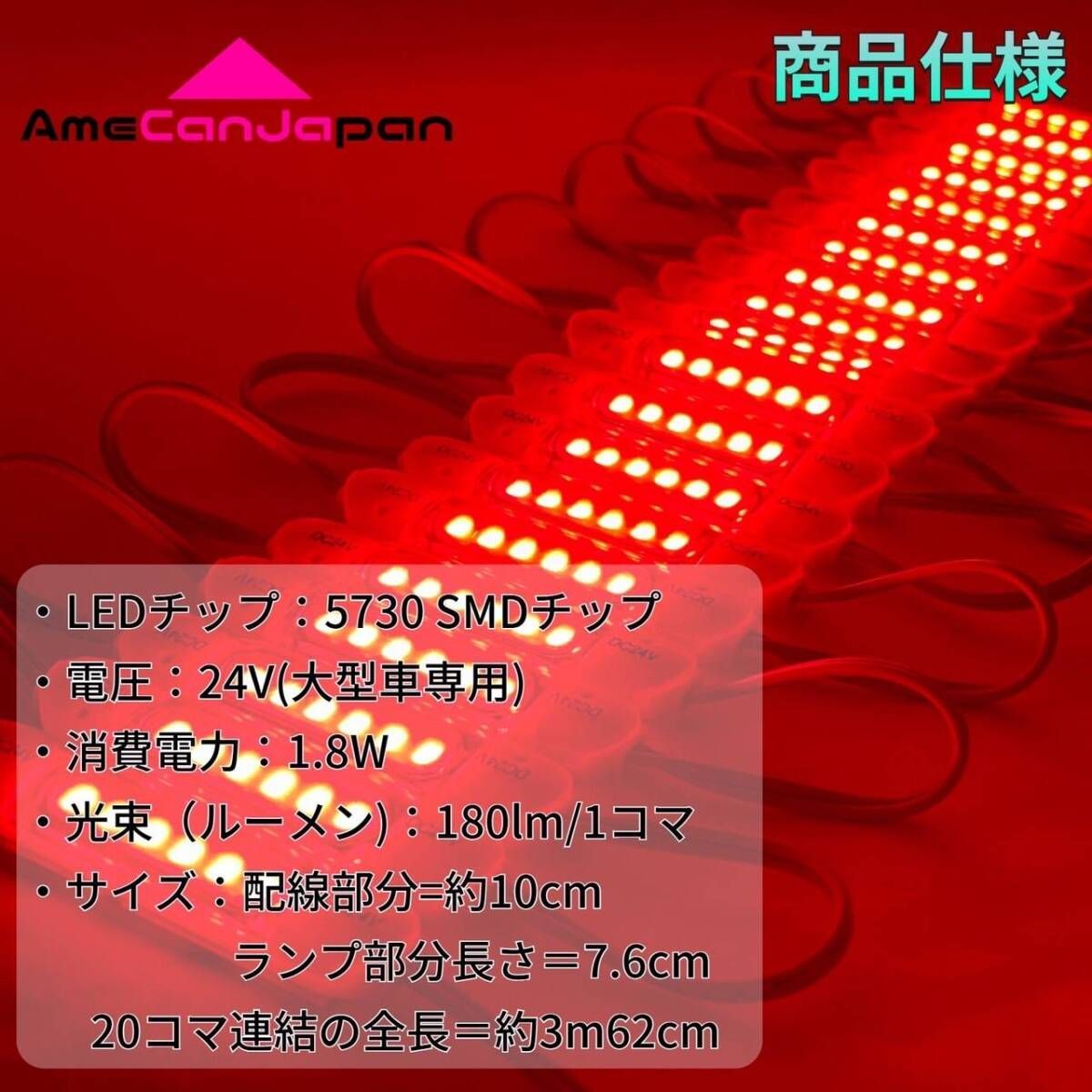 激眩 新商品 】24V LED チップマーカー SMD仕様 シャーシマーカー