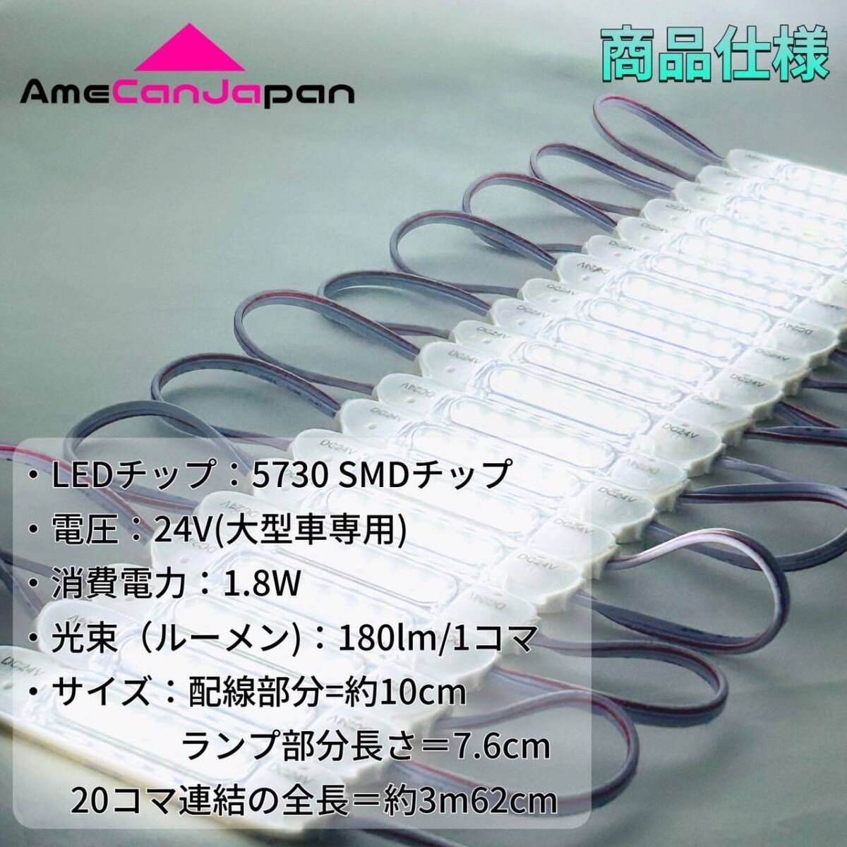激眩 新商品 】24V LED チップマーカー SMD仕様 シャーシマーカー 