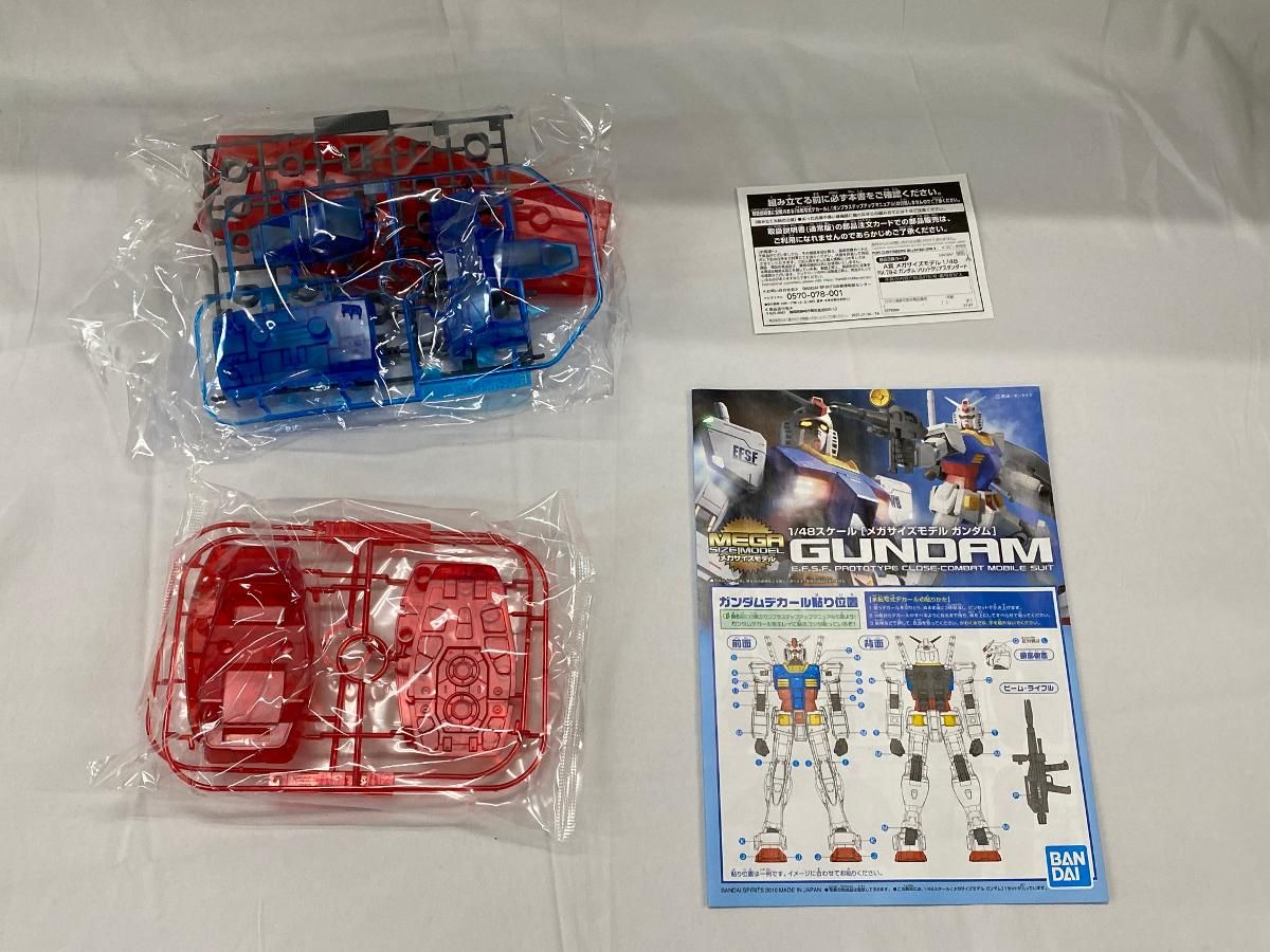 未開封】A賞 メガサイズモデル 1/48 RX-78-2 ガンダム ソリッドクリア