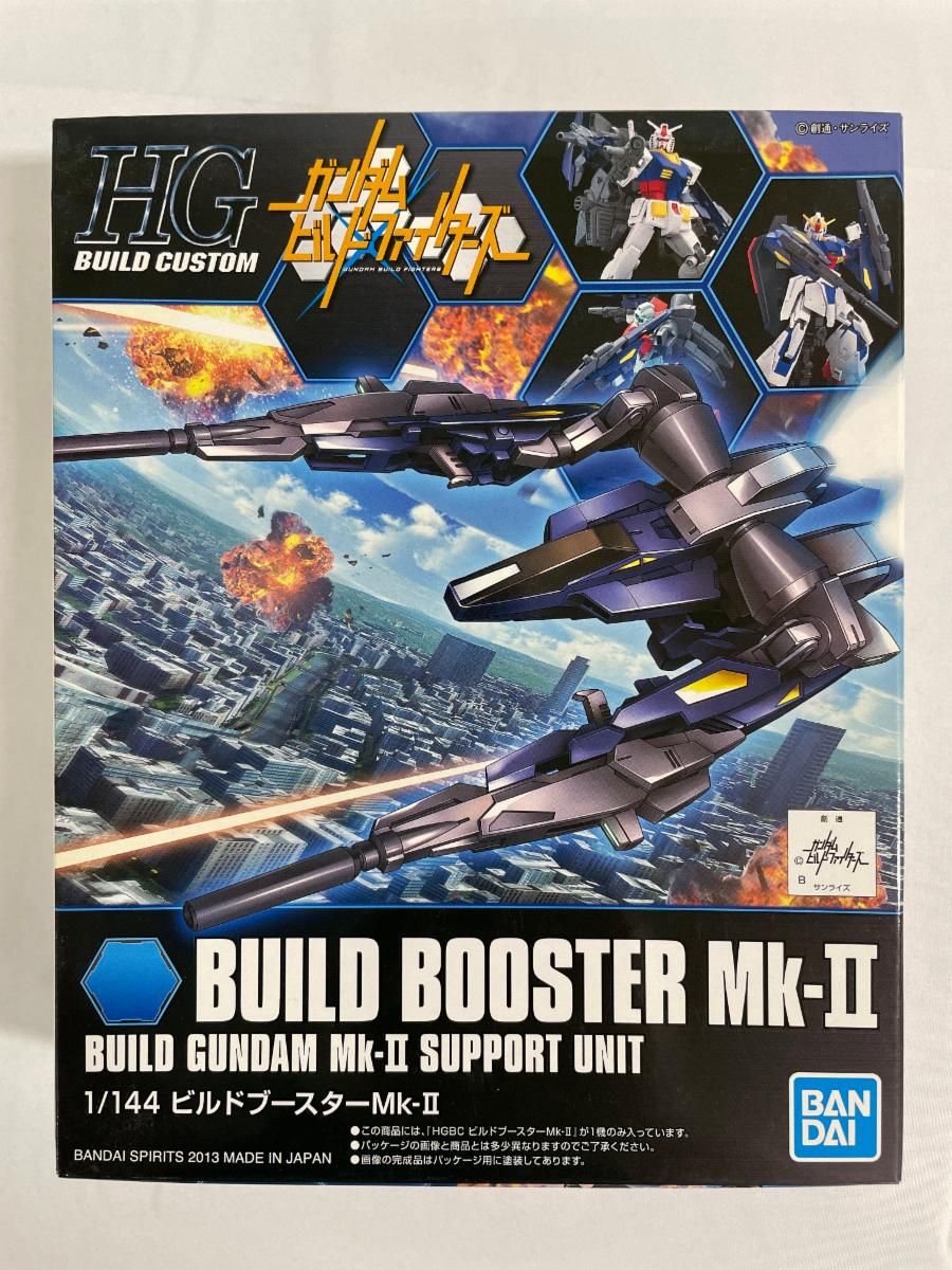 【未開封】HG BUILD CUSTOM 1/144 ブースター Mk-II (ガンダムビルドファイターズ)