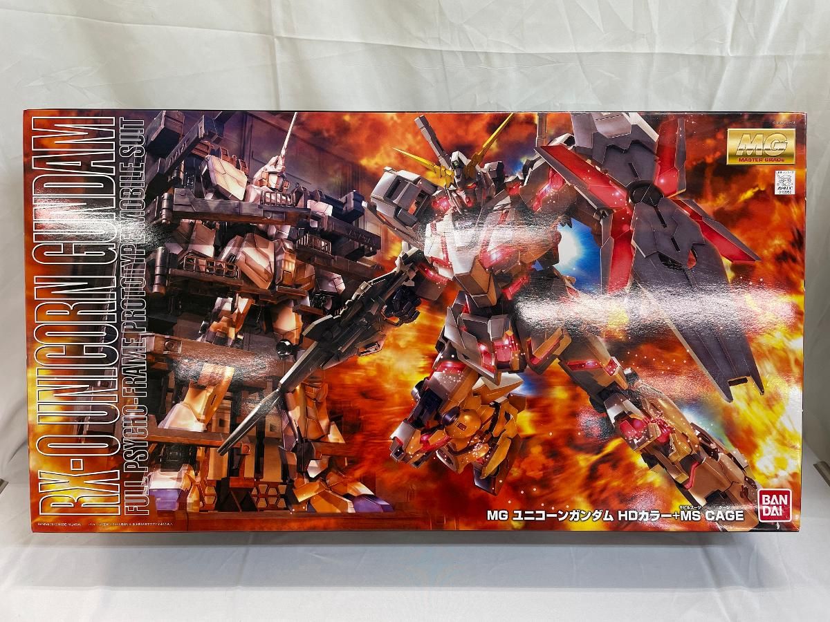 ♪【未開封】MG 1/100 RX-0 ユニコーンガンダム HDカラー ＋ MSCAGE （機動戦士ガンダムUC）■＊同梱不可