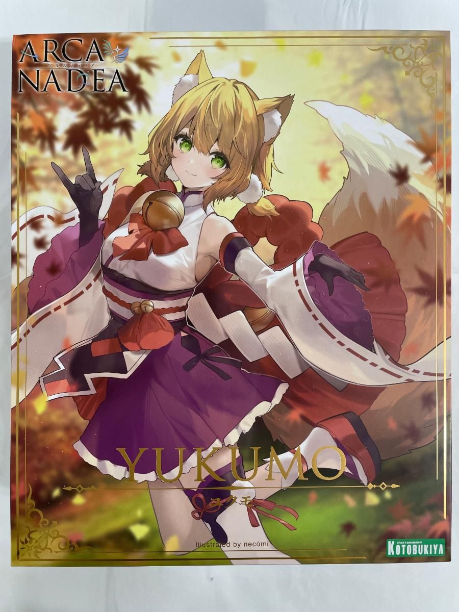 【未開封】アルカナディア ユクモ