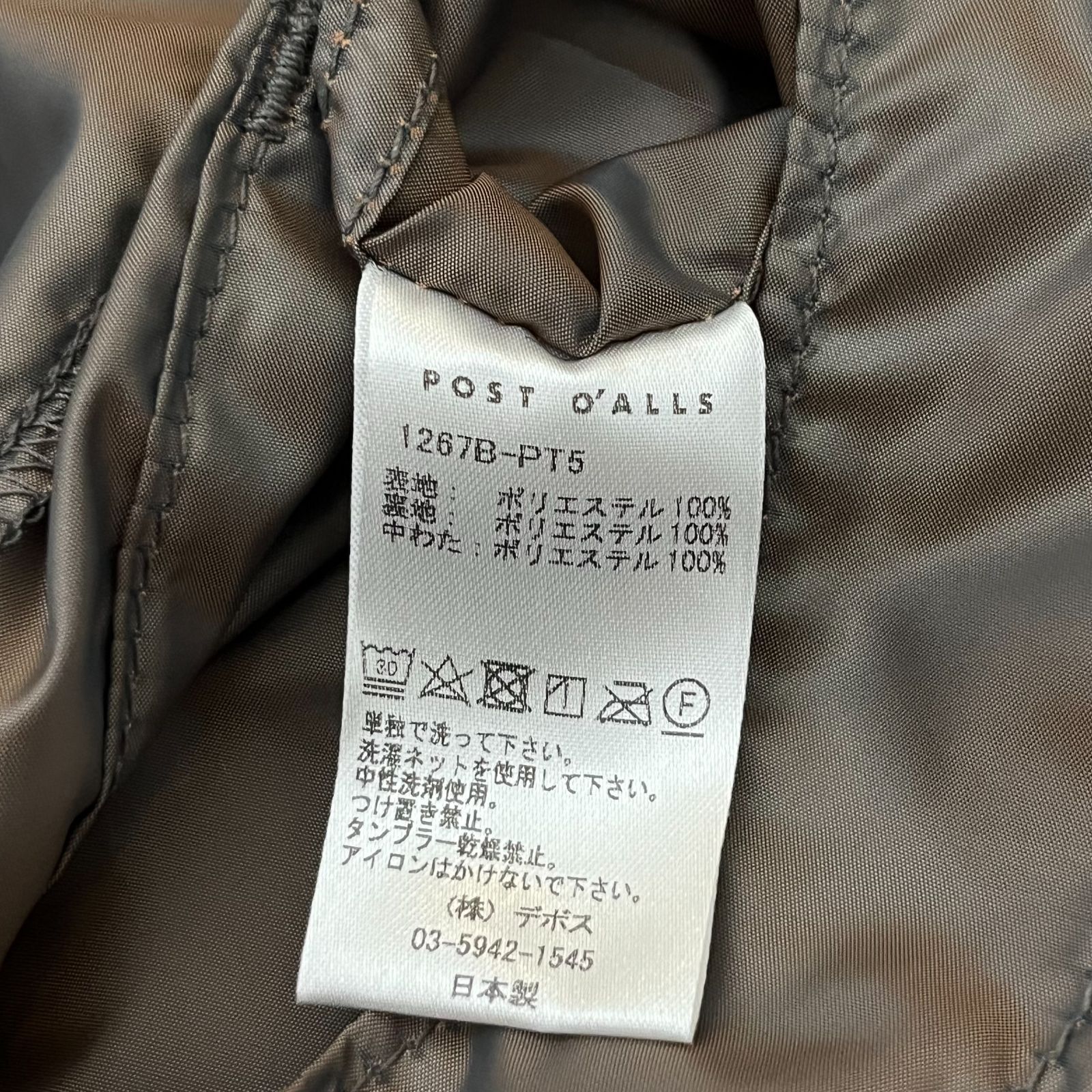 POST O'ALLS OVERALLS ポストオーバーオールズ ○ 21FW 1267B-PT5
