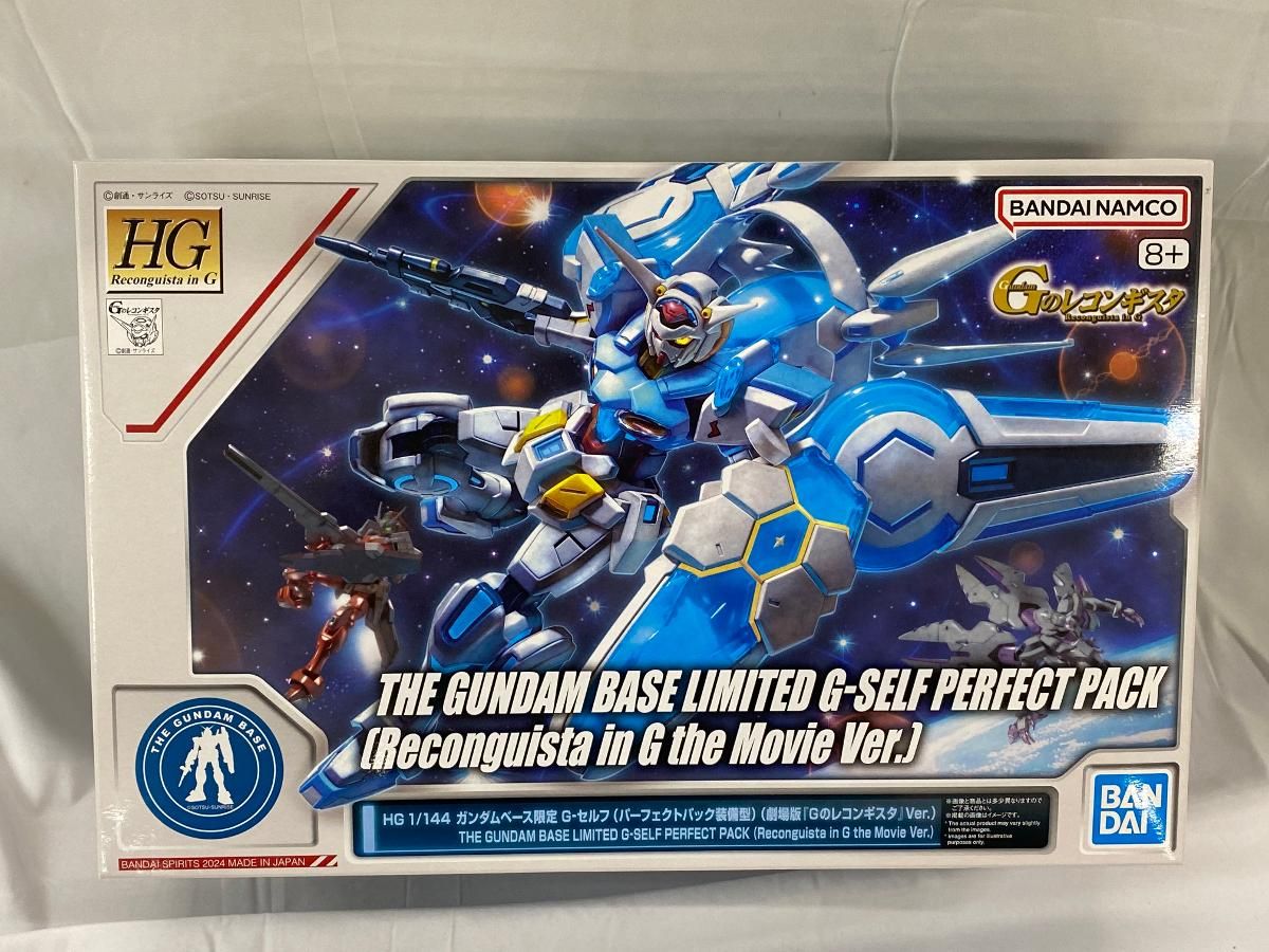 未開封】1/144 HG ガンダムG-セルフ(パーフェクトパック装備型) 劇場版