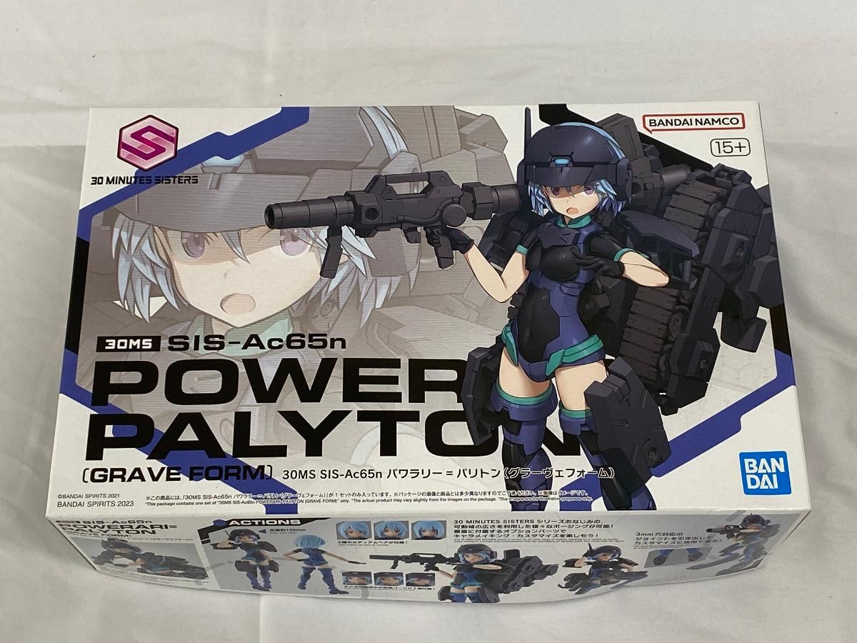 【未開封】30MS SIS-Ac65n パワラリー=パリトン(グラーヴェフォーム)