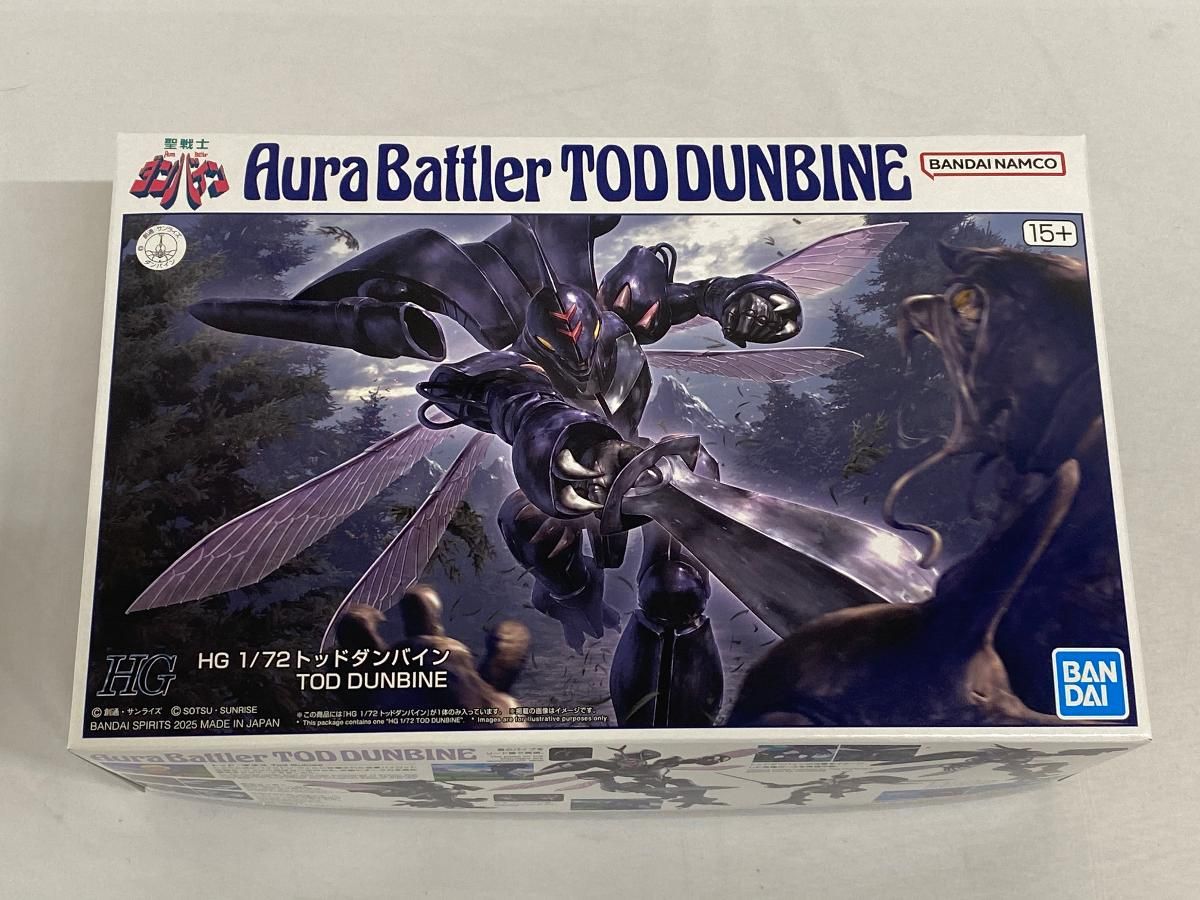 【未開封】1/72 HG トッドダンバイン 「聖戦士ダンバイン」 プレミアムバンダイ限定 [5069211]