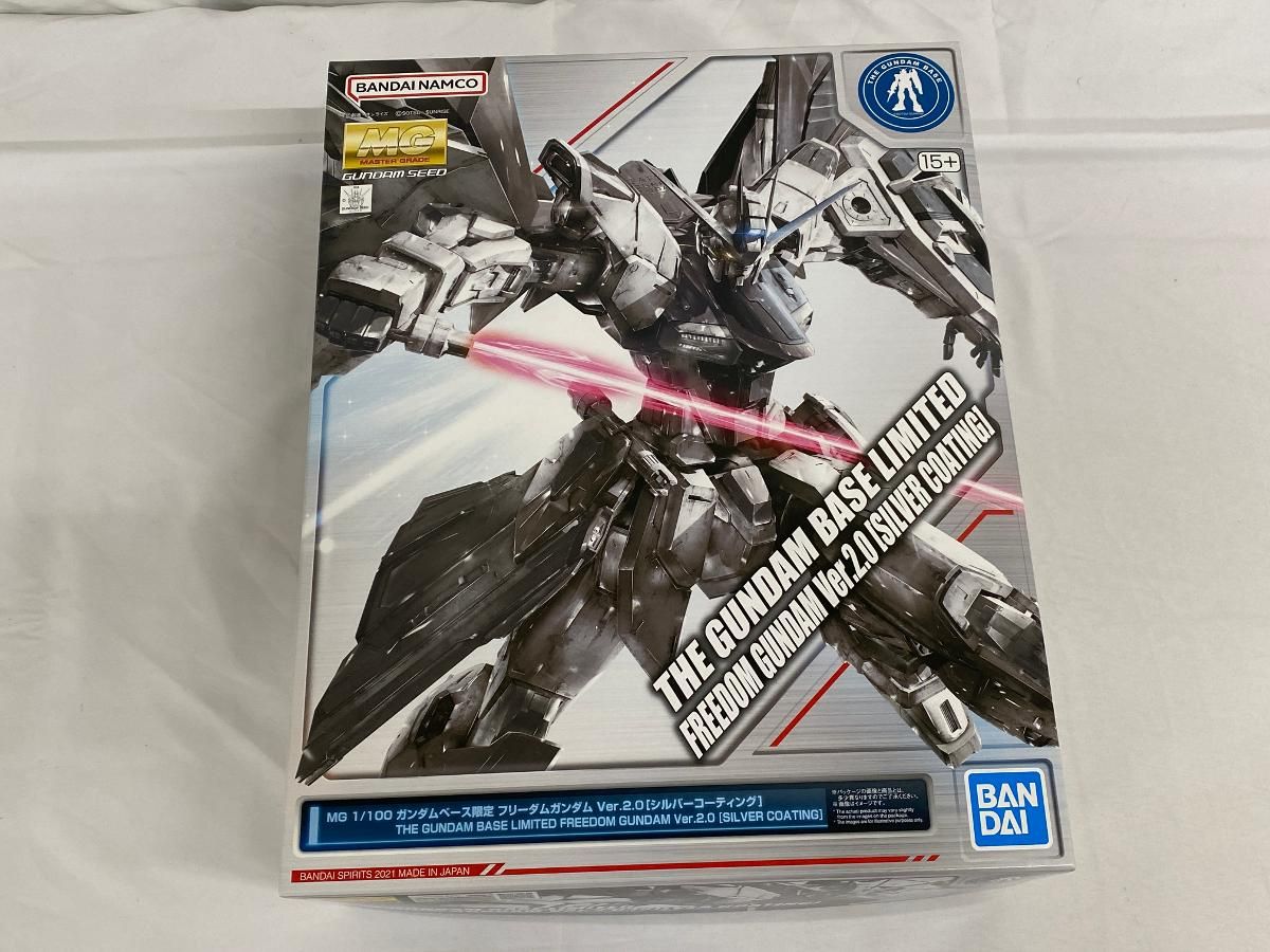 【未開封】1/100 MG ZGMF-X10A フリーダムガンダム Ver.2.0 シルバーコーティング