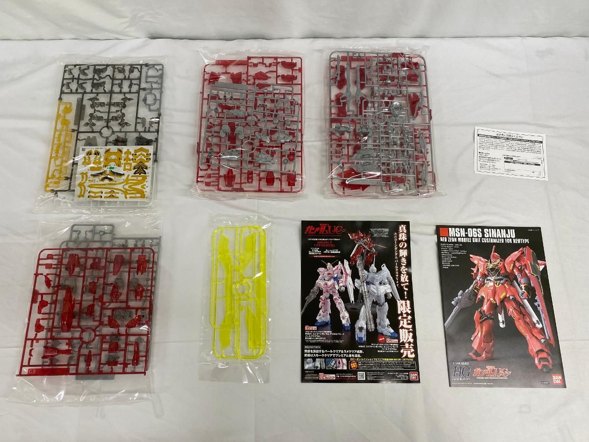 未開封】HGUC 1/144 MSN-06S シナンジュ 劇場限定レッドコメット