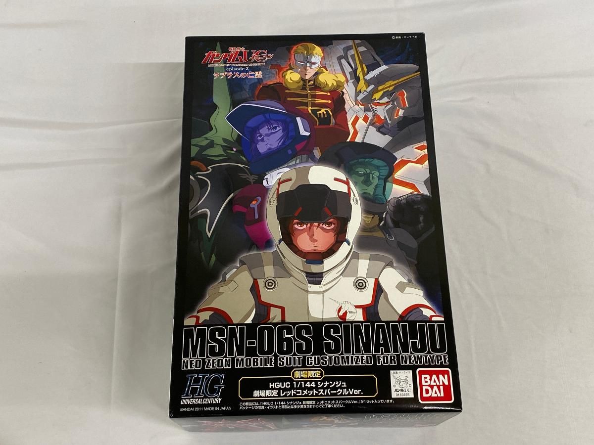 【未開封】HGUC 1/144 MSN-06S シナンジュ 劇場限定レッドコメットスパークルver． （機動戦士ガンダムUC）