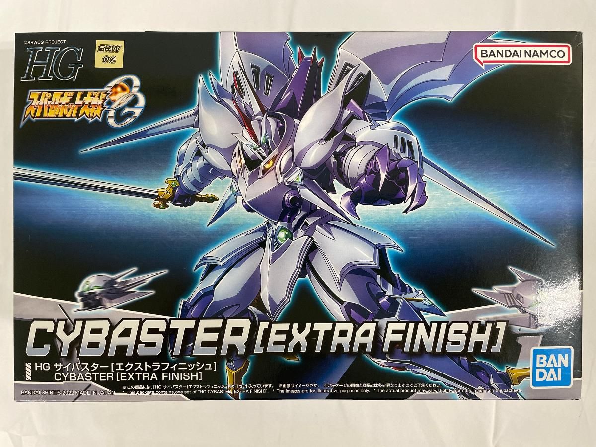 未開封】HG サイバスター エクストラフィニッシュ - メルカリ