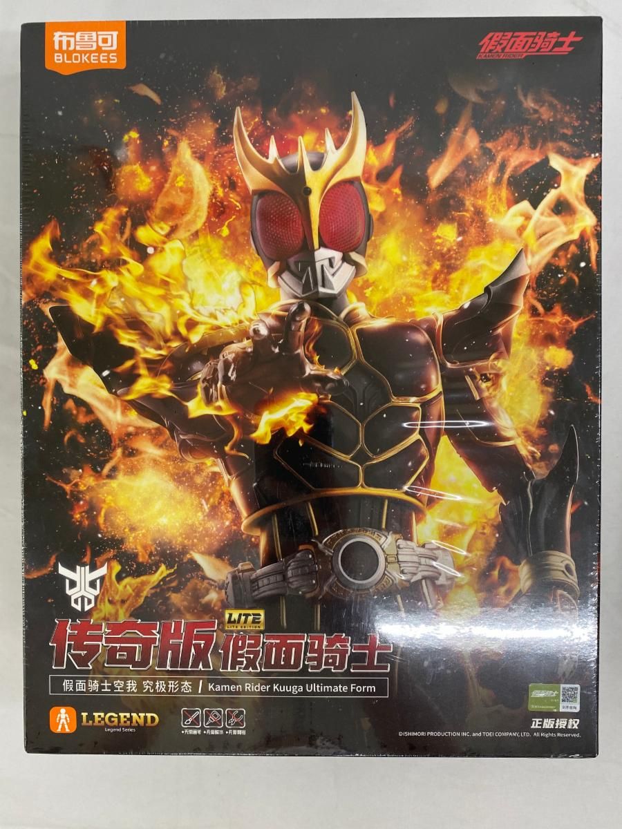 【未開封】仮面ライダークウガ アルティメットフォーム プラモデル