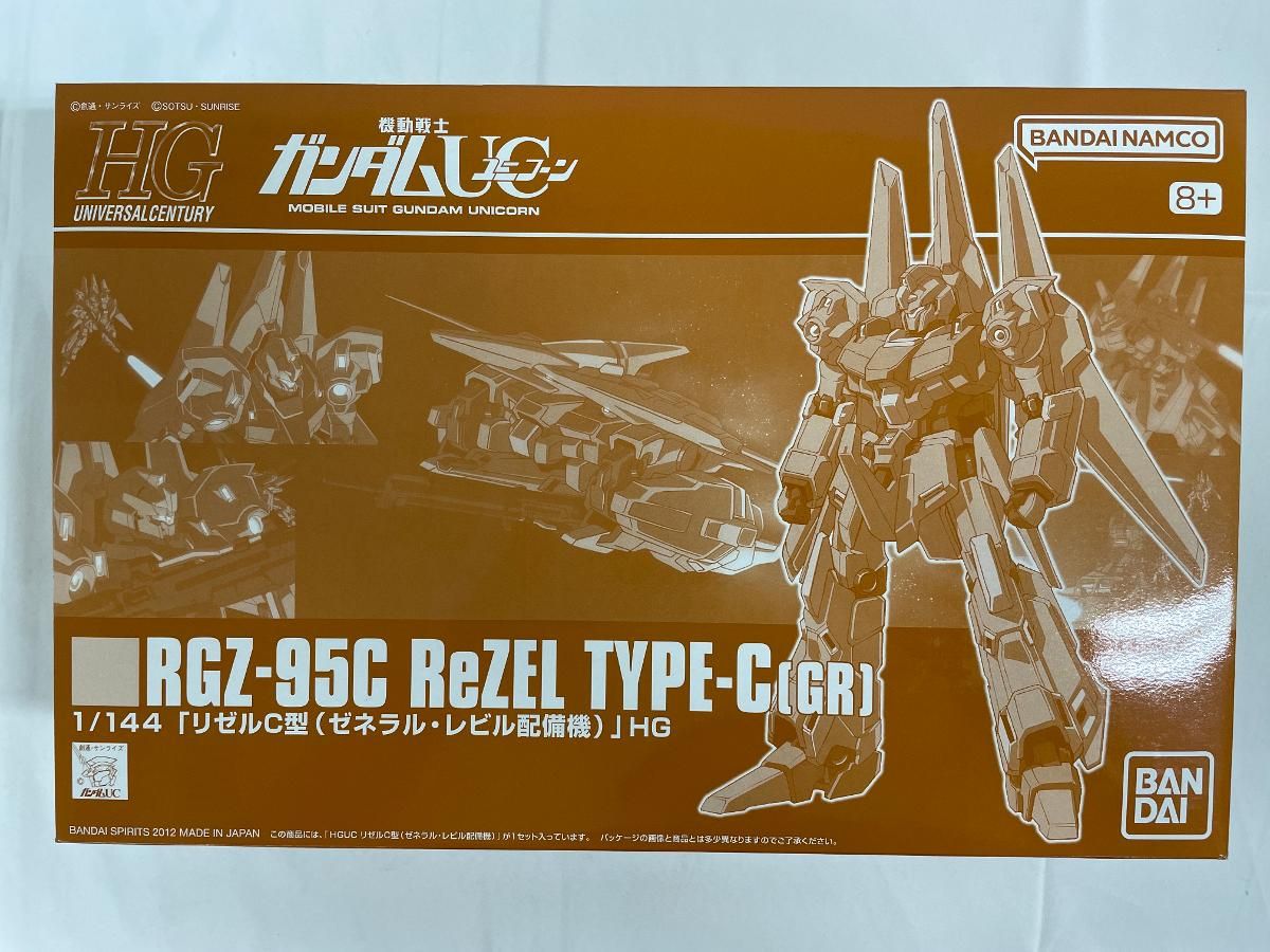 【未開封】1/144 HGUC RGZ-95C リゼルC型(ゼネラル・レビル配備機) 「機動戦士ガンダムUC」 プレミアムバンダイ限定