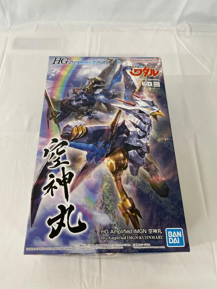 【未開封】HG Amplified IMGN 空神丸 「魔神英雄伝ワタル」 プレミアムバンダイ限定