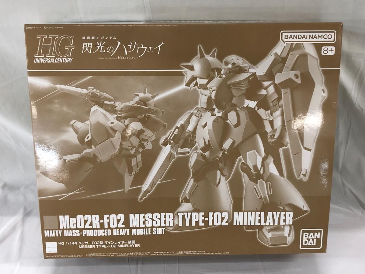 【未開封】1/144 HGUC メッサーF02型 マインレイヤー装備 「機動戦士ガンダム 閃光のハサウェイ」 プレミアムバンダイ限定