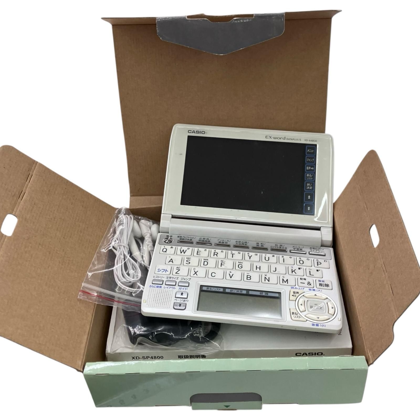 186001 動作未確認 CASIO カシオ EX-word　電子辞書 11点まとめ売り