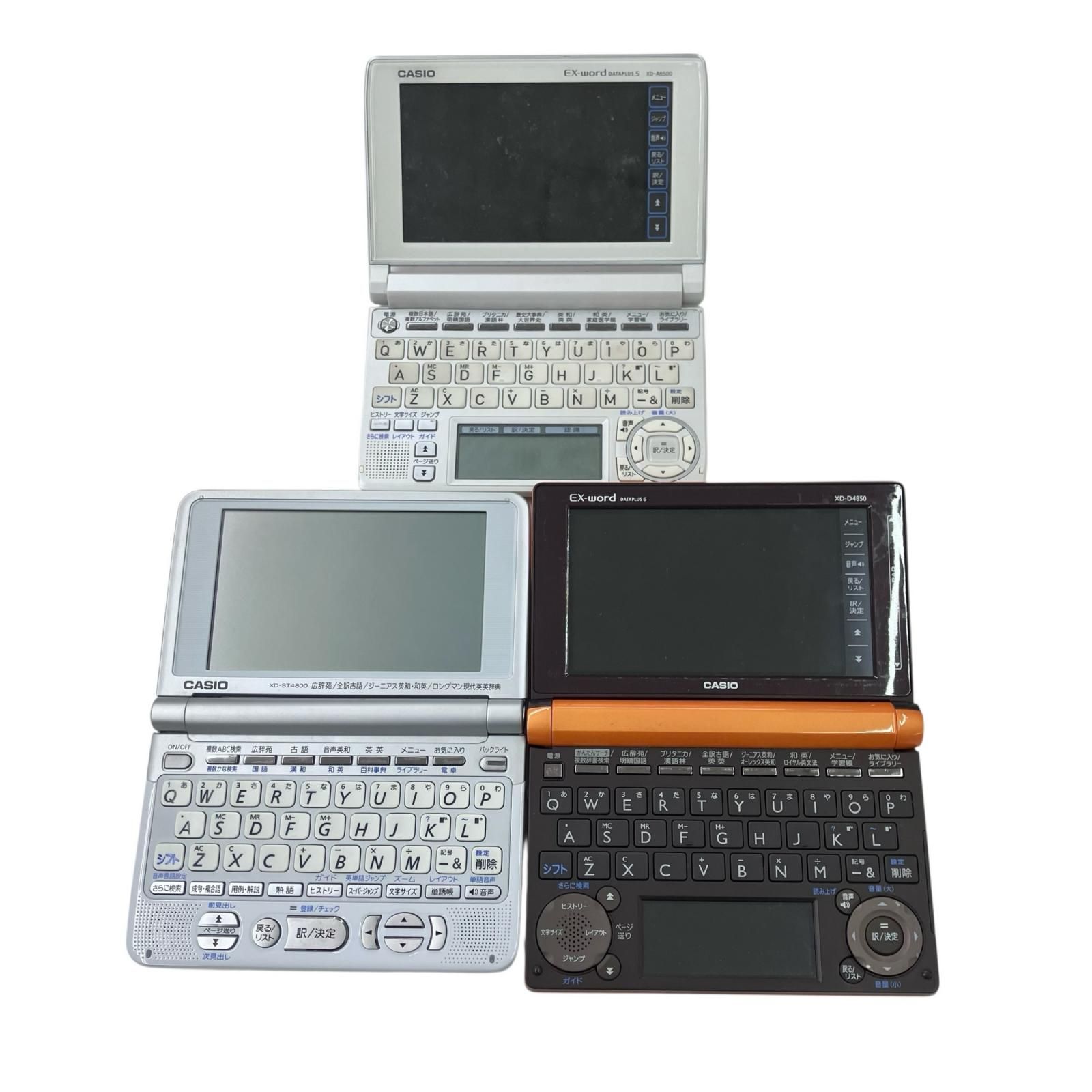 186001 動作未確認 CASIO カシオ EX-word　電子辞書 11点まとめ売り