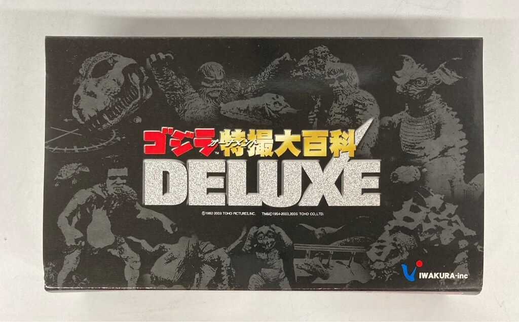イワクラ/CAST ゴジラオーナメント特撮大百科DELUXE ヘリオス7号
