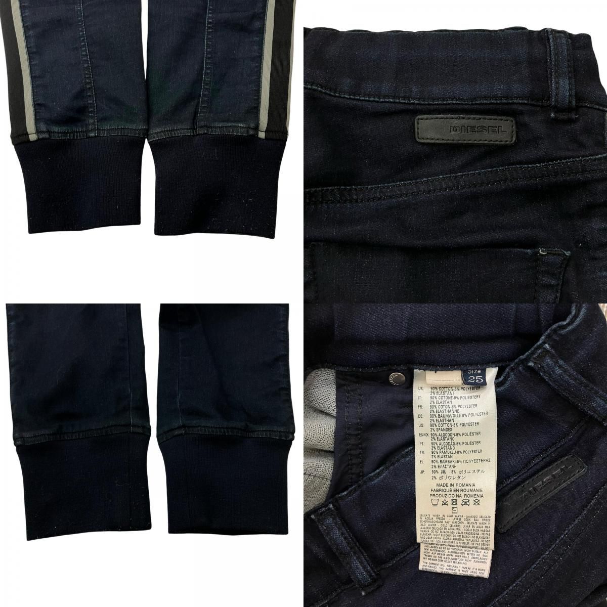 199990 現状品 DIESEL ディーゼル Krailey ジョグデニム サイドライン