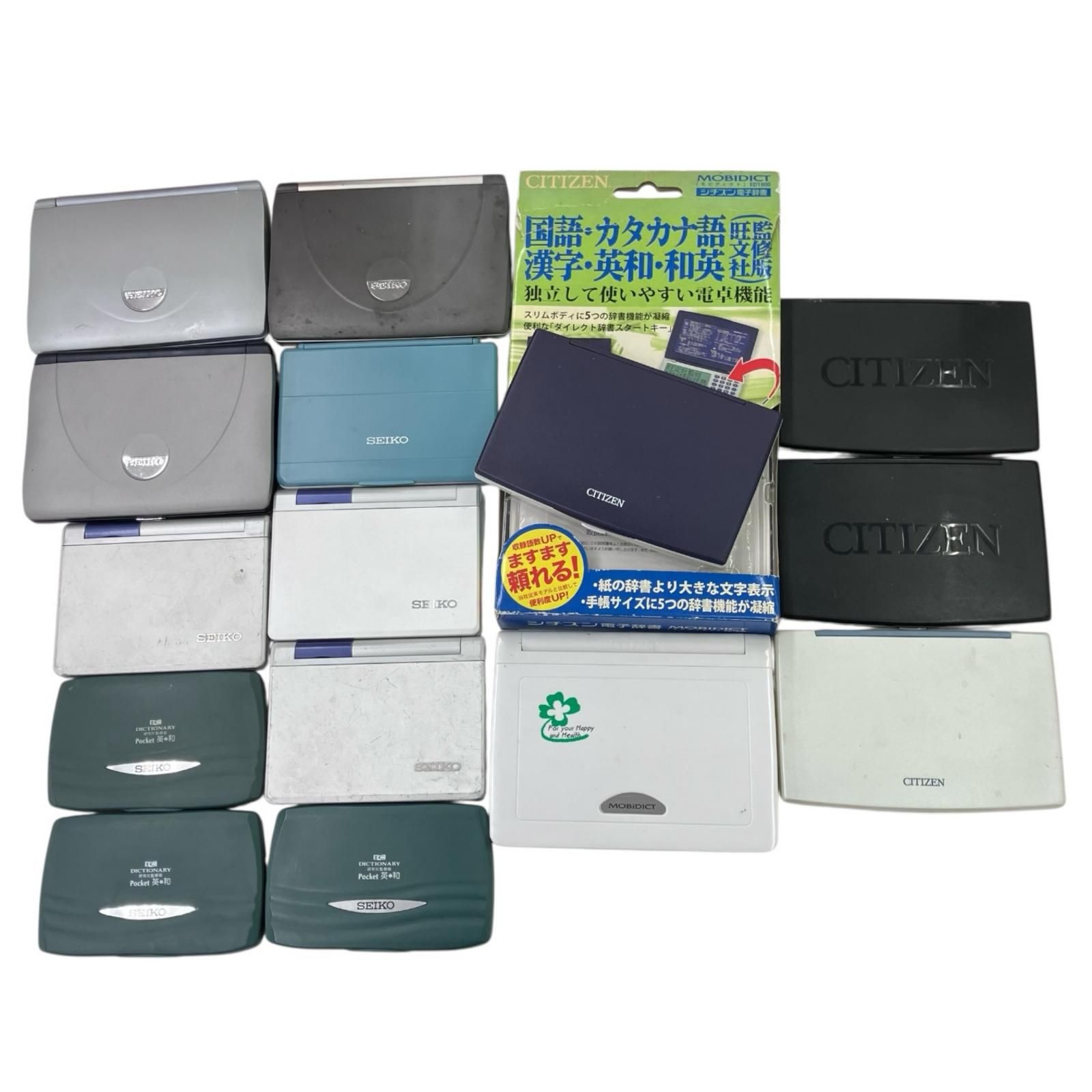 セイコー、シチズン／稼働未確認 186001 動作未確認 SEIKO セイコー CITIZEN シチズン 電子辞書 15点