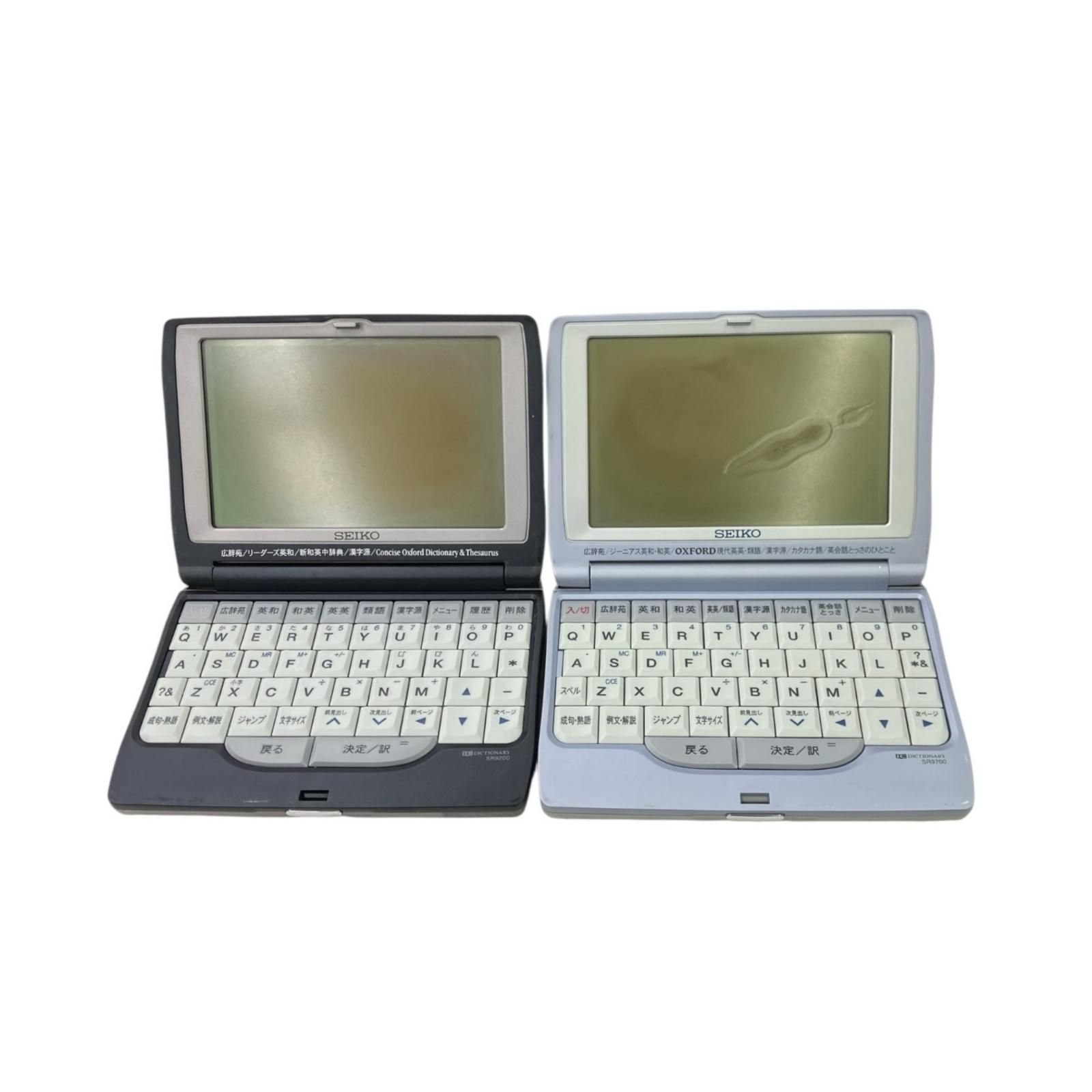 セイコー、シチズン／稼働未確認 186001 動作未確認 SEIKO セイコー CITIZEN シチズン 電子辞書 15点