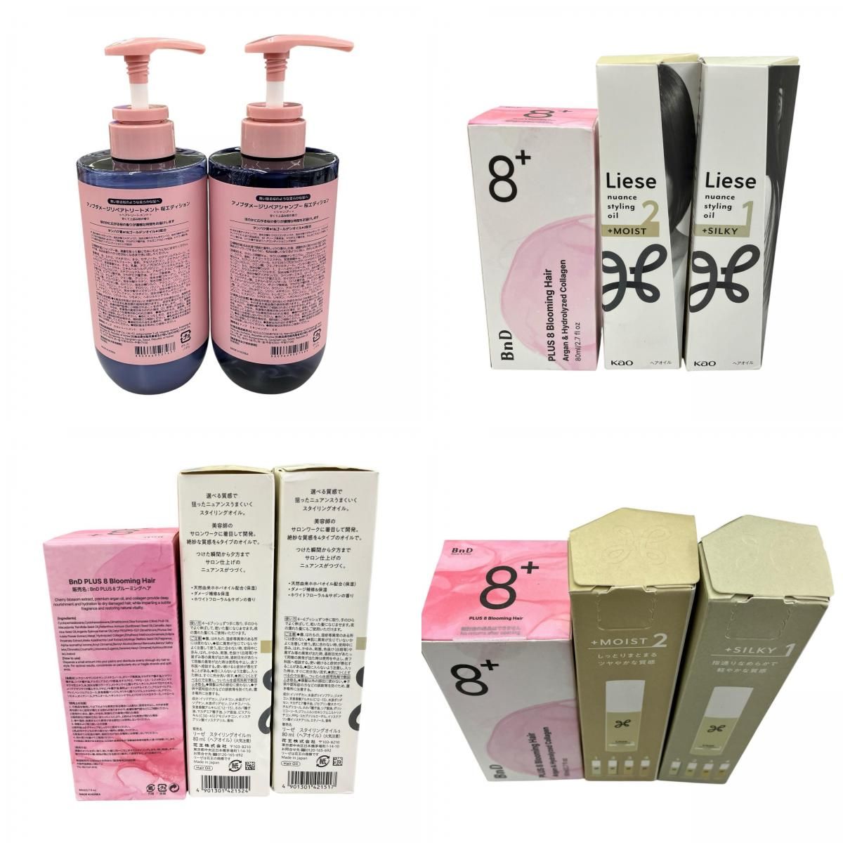 186001 現状品 アノブ ココネ ＆HONEY 他ヘアケア用品 14点まとめ売り