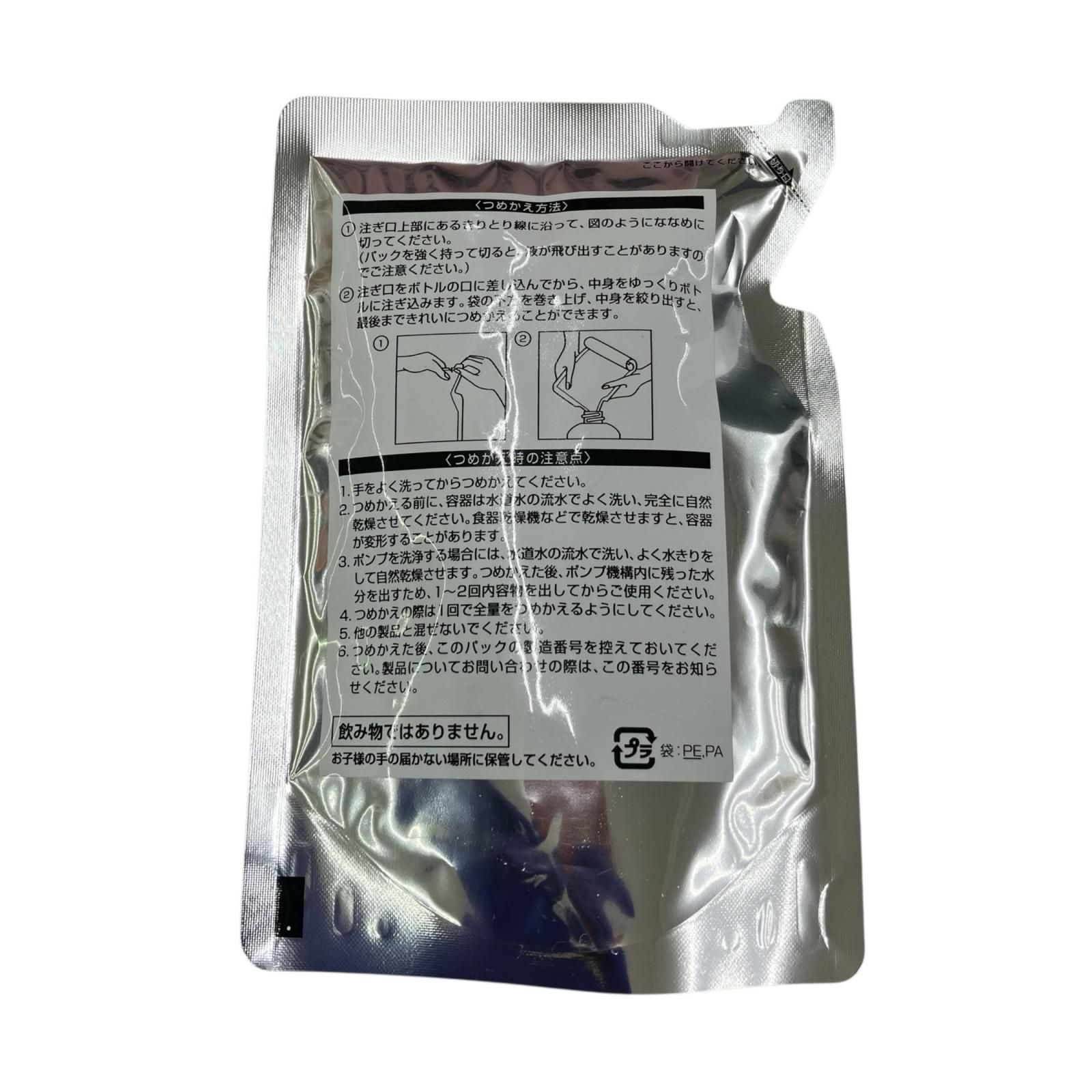 186001 現状品 アノブ ココネ ＆HONEY 他ヘアケア用品 14点まとめ売り