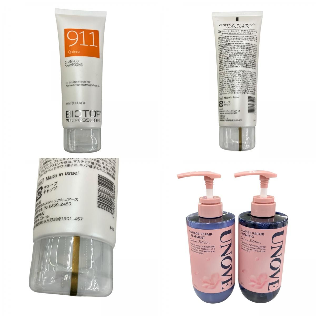 186001 ヘアケア　20点以上　まとめ売り [260129HM110146] 186001 現状品 アノブ ココネ ＆HONEY 他ヘアケア用品 14点まとめ売り