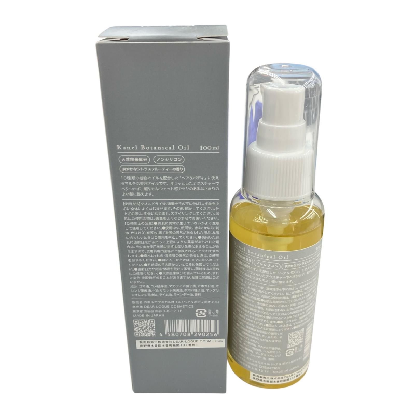 186001 現状品 アノブ ココネ ＆HONEY 他ヘアケア用品 14点まとめ売り