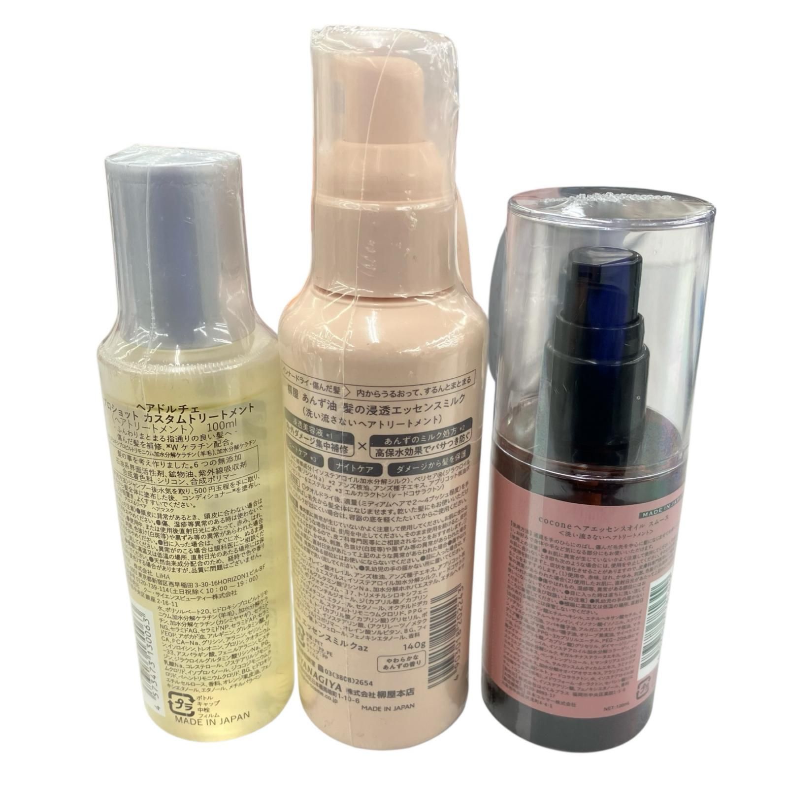 186001 ヘアケア　20点以上　まとめ売り [260129HM110146] 186001 現状品 アノブ ココネ ＆HONEY 他ヘアケア用品 14点まとめ売り