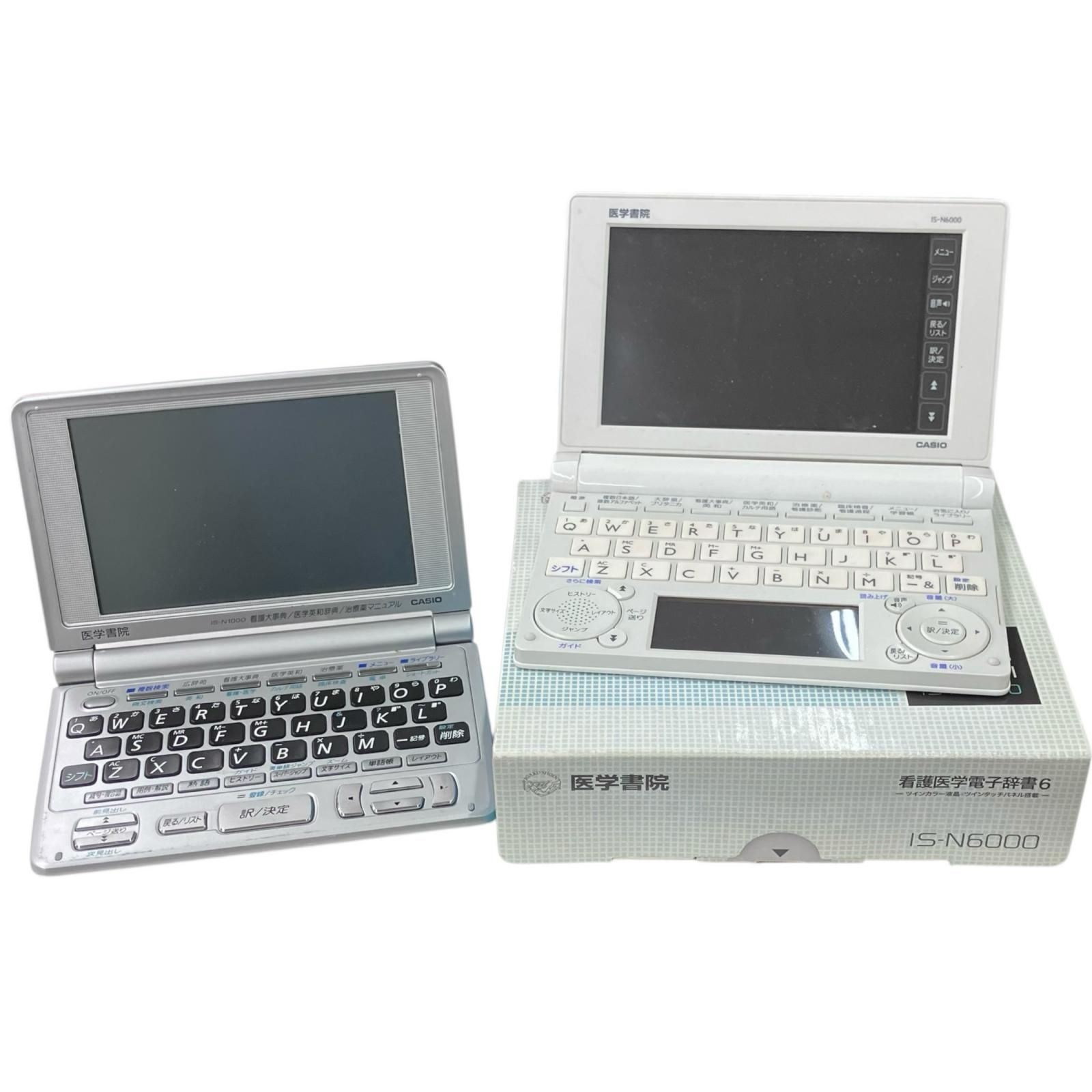 186001 動作未確認 canon キャノン wordtank CASIO カシオ 医学書院