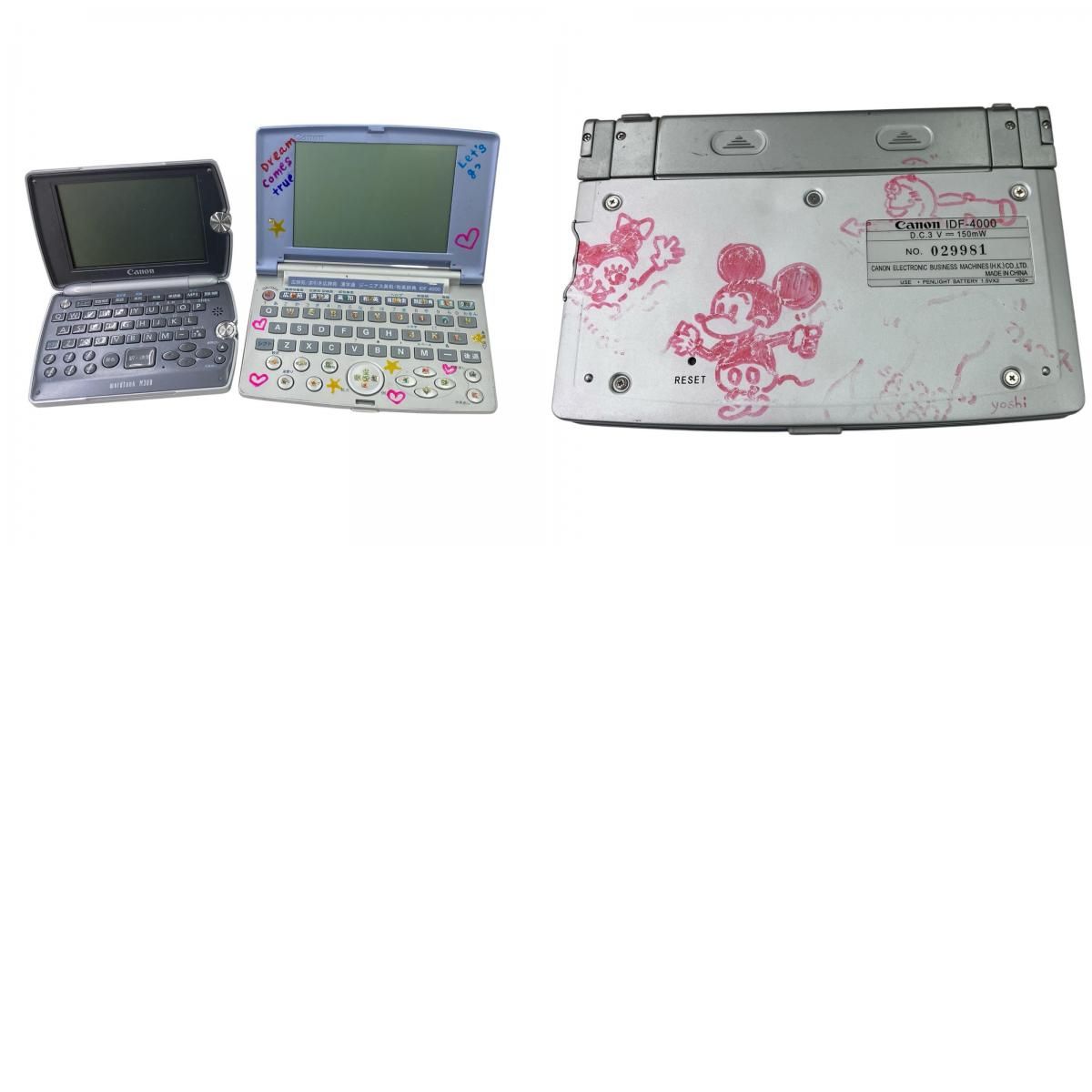 186001 動作未確認 canon キャノン wordtank CASIO カシオ 医学書院